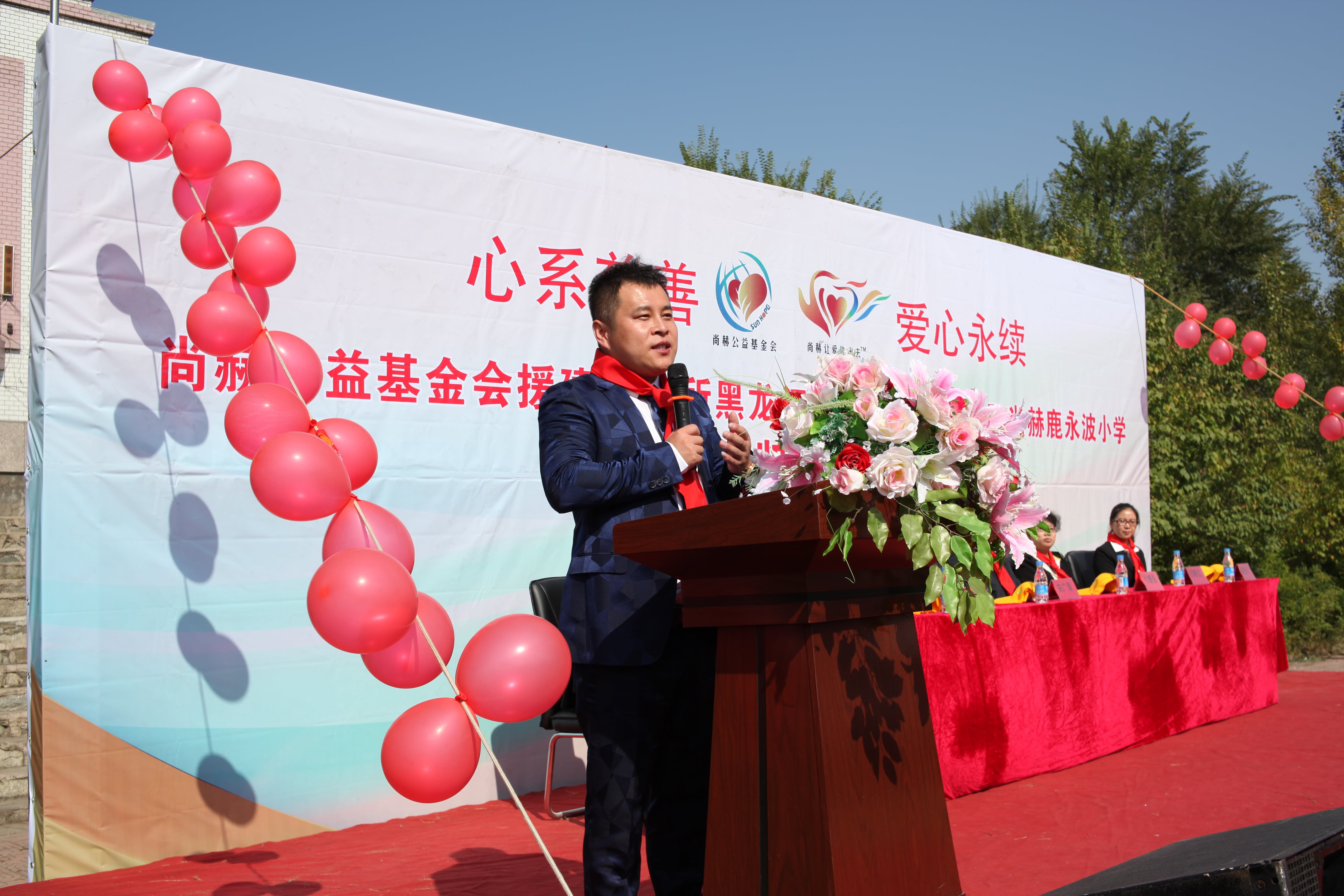 第64所 牡丹江市爱民区球友会-球友会(中国)一站式服务平台
鹿永波小学