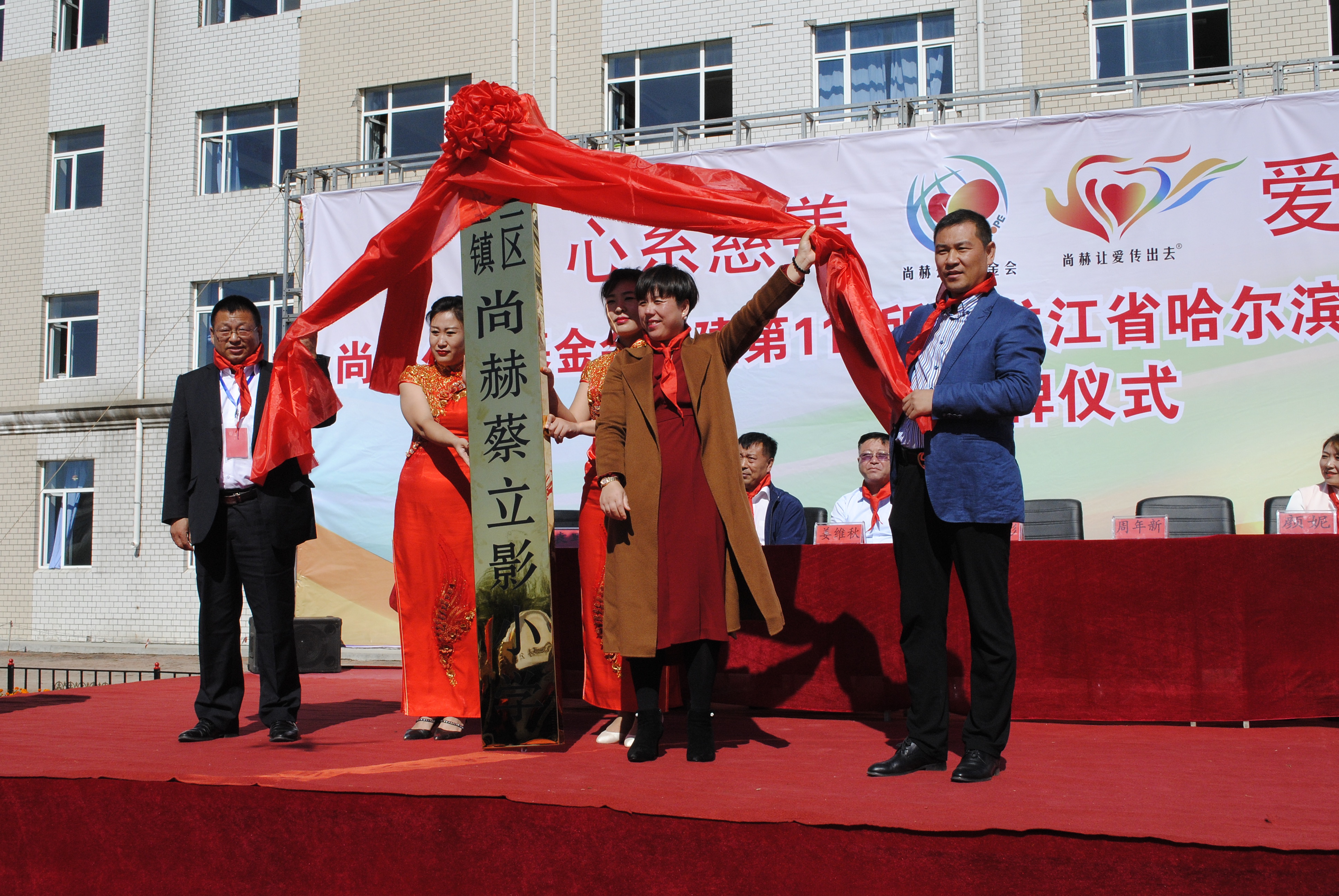第118所 哈尔滨市呼兰区球友会-球友会(中国)一站式服务平台
蔡立影小学