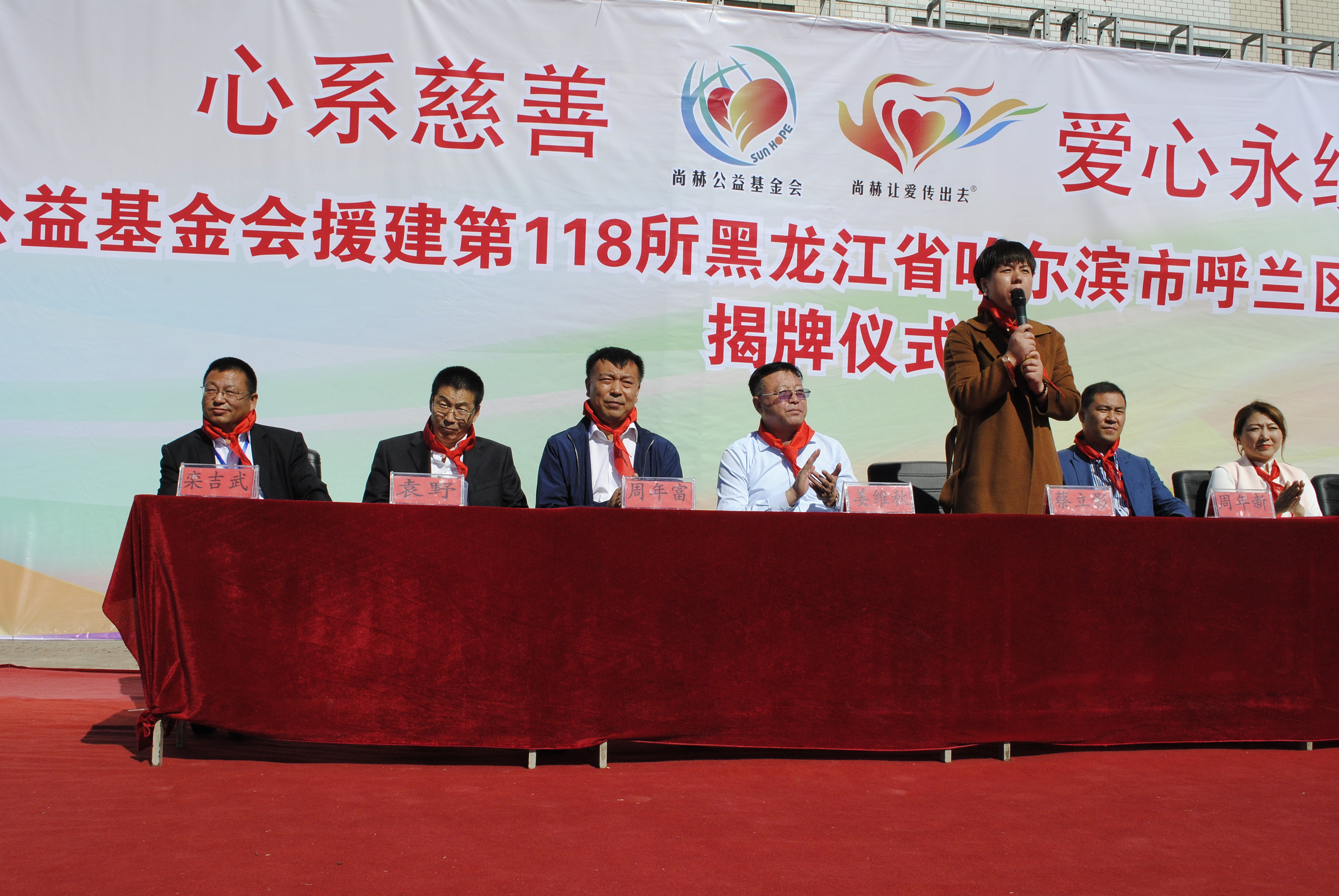 第118所 哈尔滨市呼兰区球友会-球友会(中国)一站式服务平台
蔡立影小学