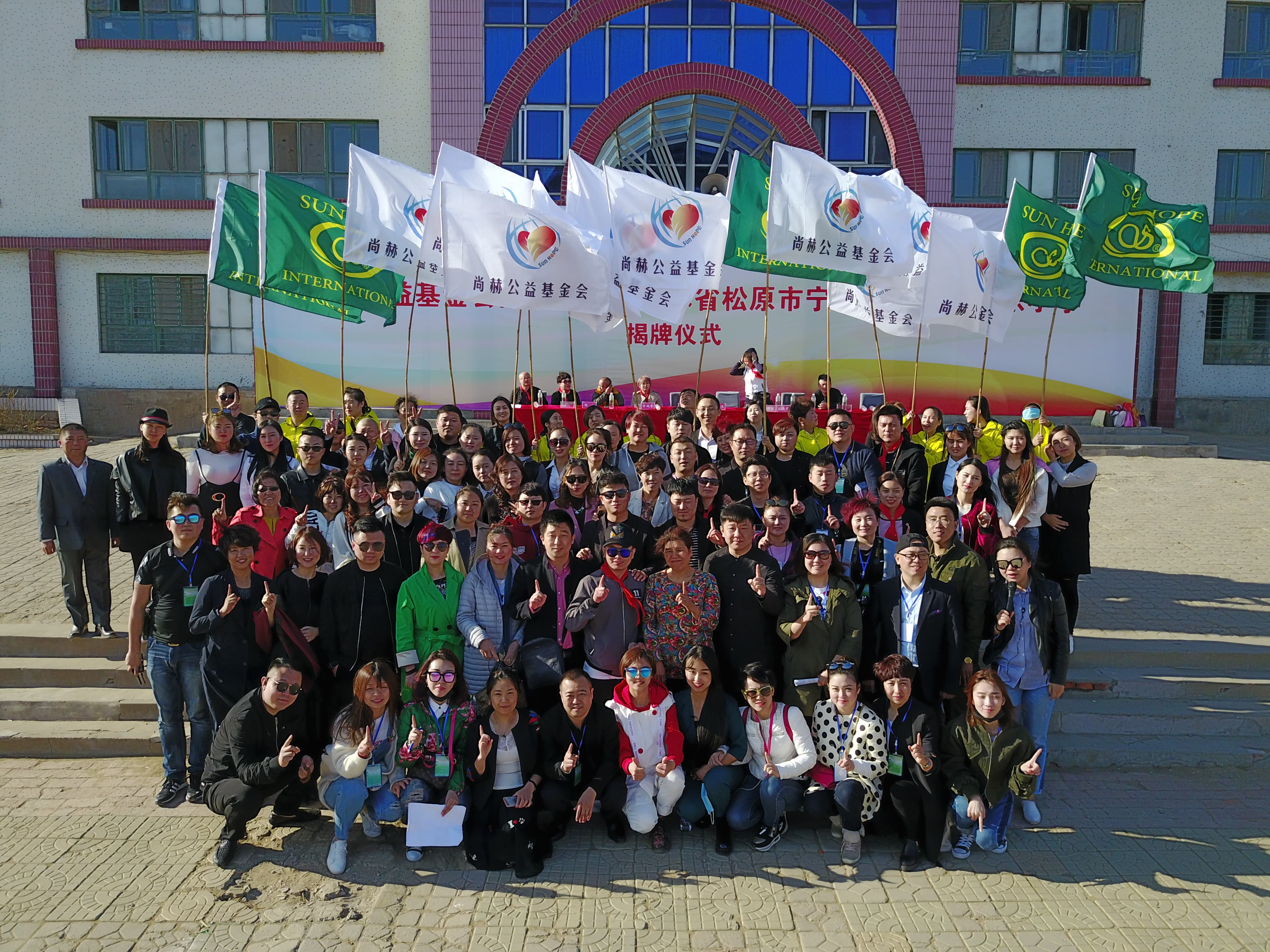 第78所 松原市宁江区球友会-球友会(中国)一站式服务平台
李旭东小学