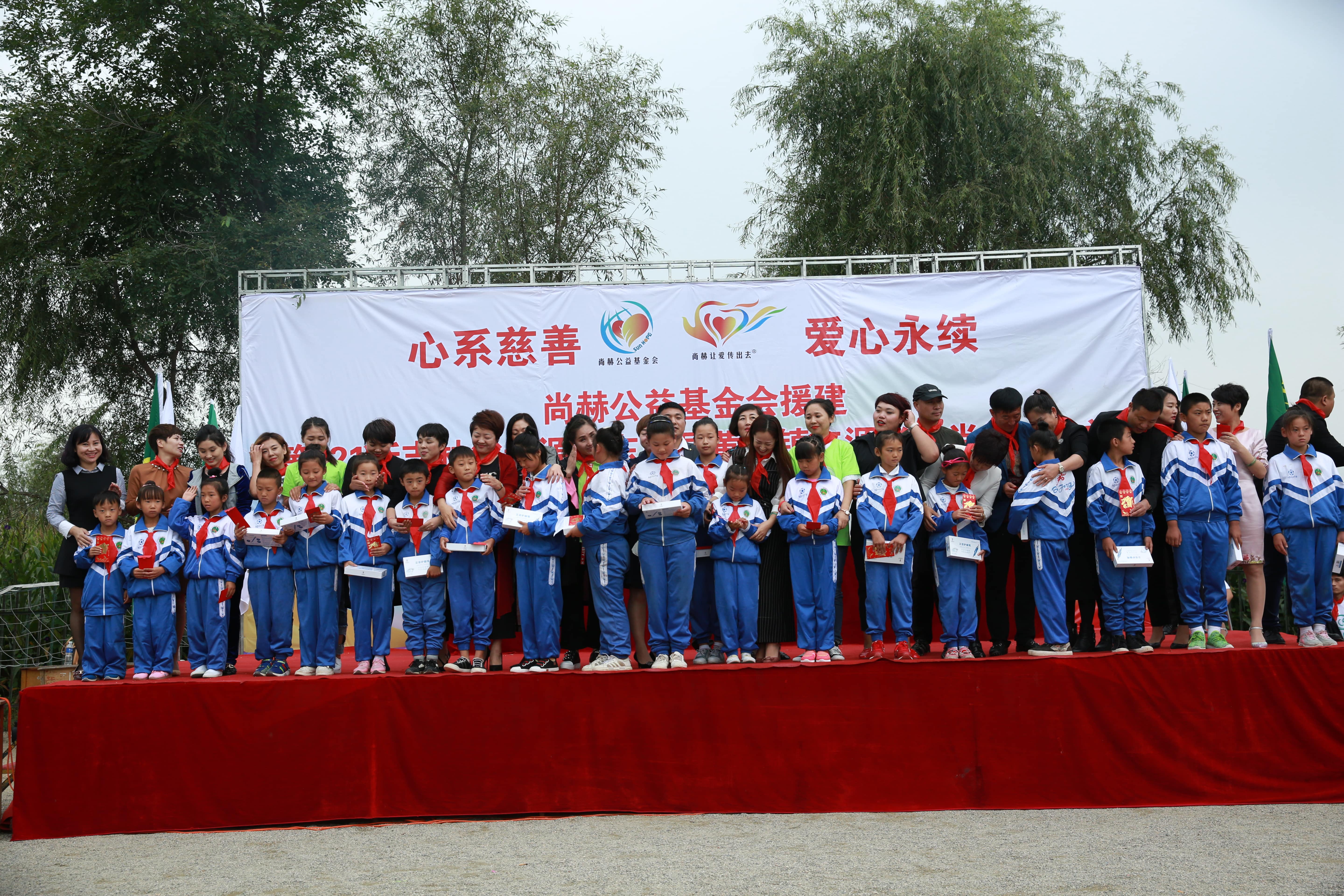 第121所 辽源市东丰县黄河镇丰源球友会-球友会(中国)一站式服务平台
肖红飞小学