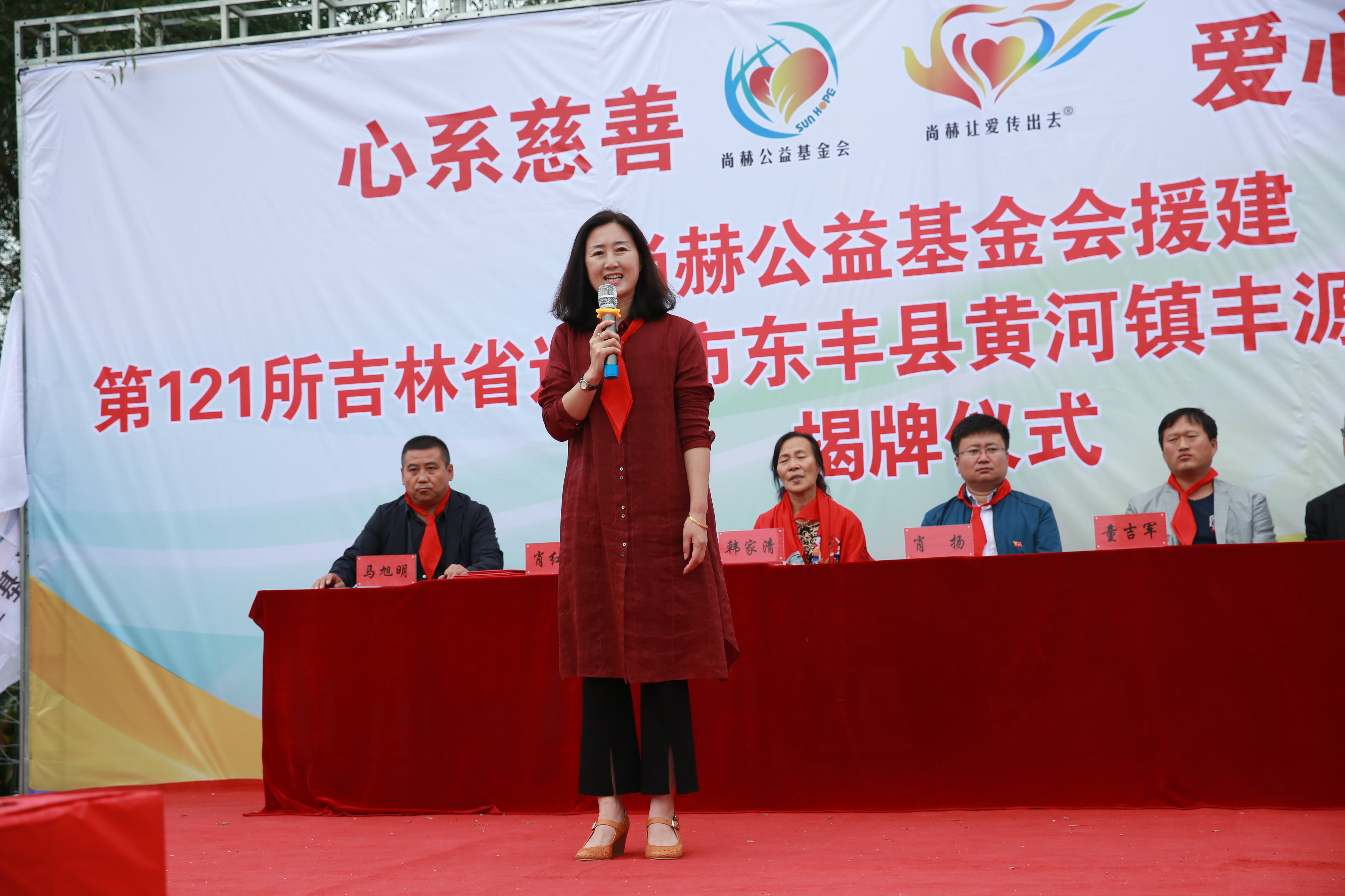 第121所 辽源市东丰县黄河镇丰源球友会-球友会(中国)一站式服务平台
肖红飞小学