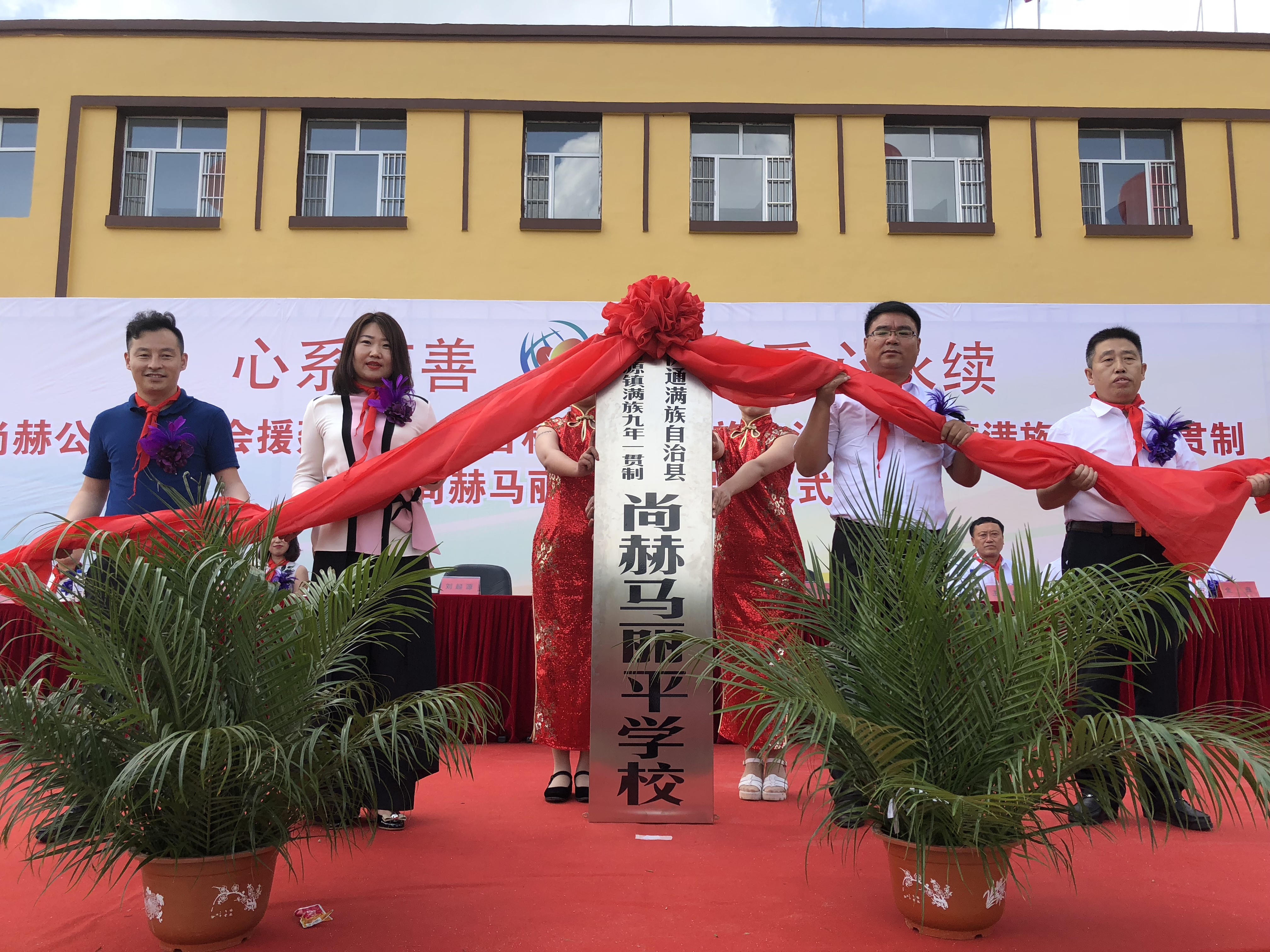 第146所 伊通满族自治县河源镇满族九年一贯制球友会-球友会(中国)一站式服务平台
马丽平学校