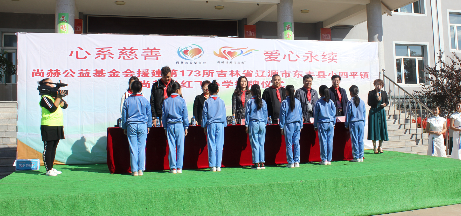 第173所 辽源市东丰县小四平镇球友会-球友会(中国)一站式服务平台
肖红飞小学