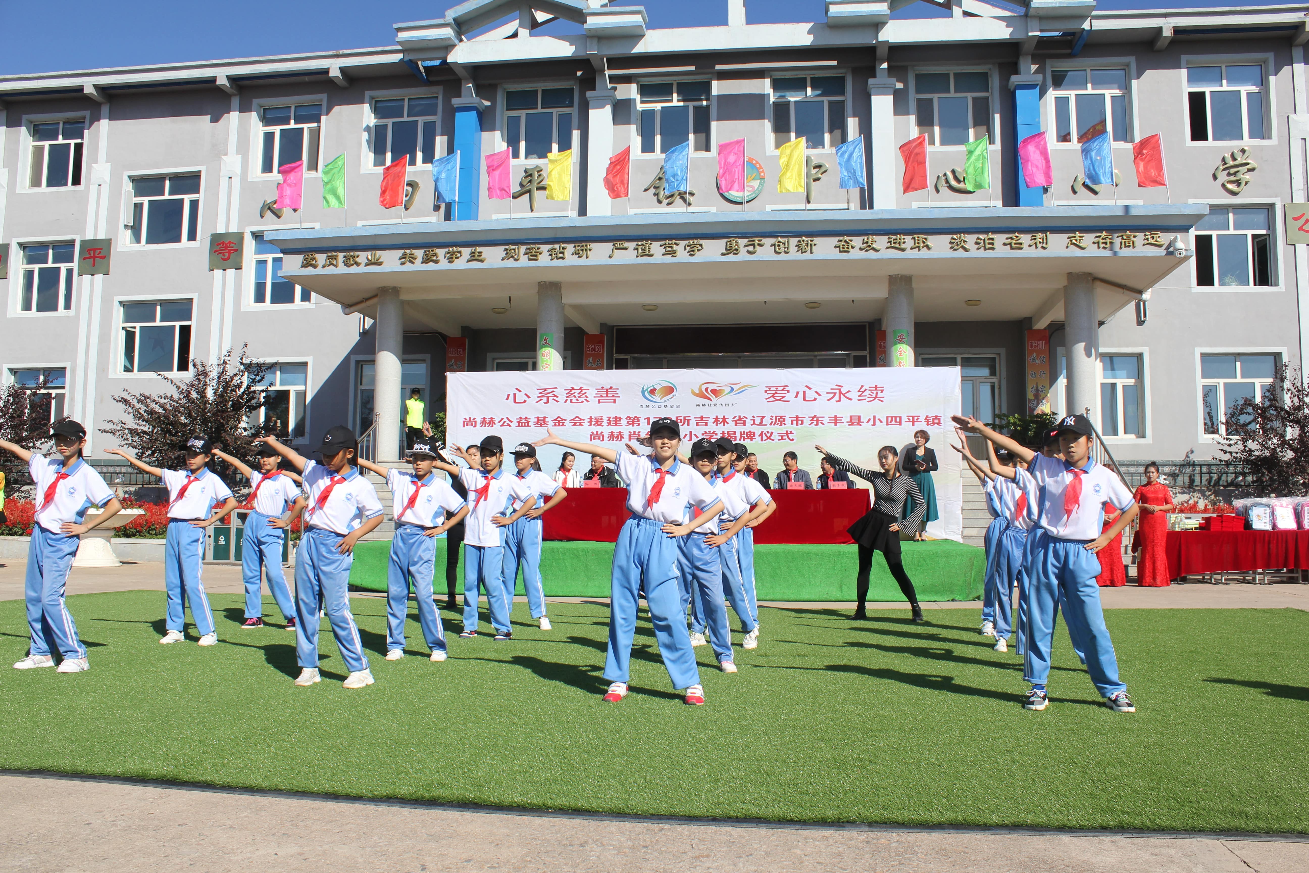 第173所 辽源市东丰县小四平镇球友会-球友会(中国)一站式服务平台
肖红飞小学