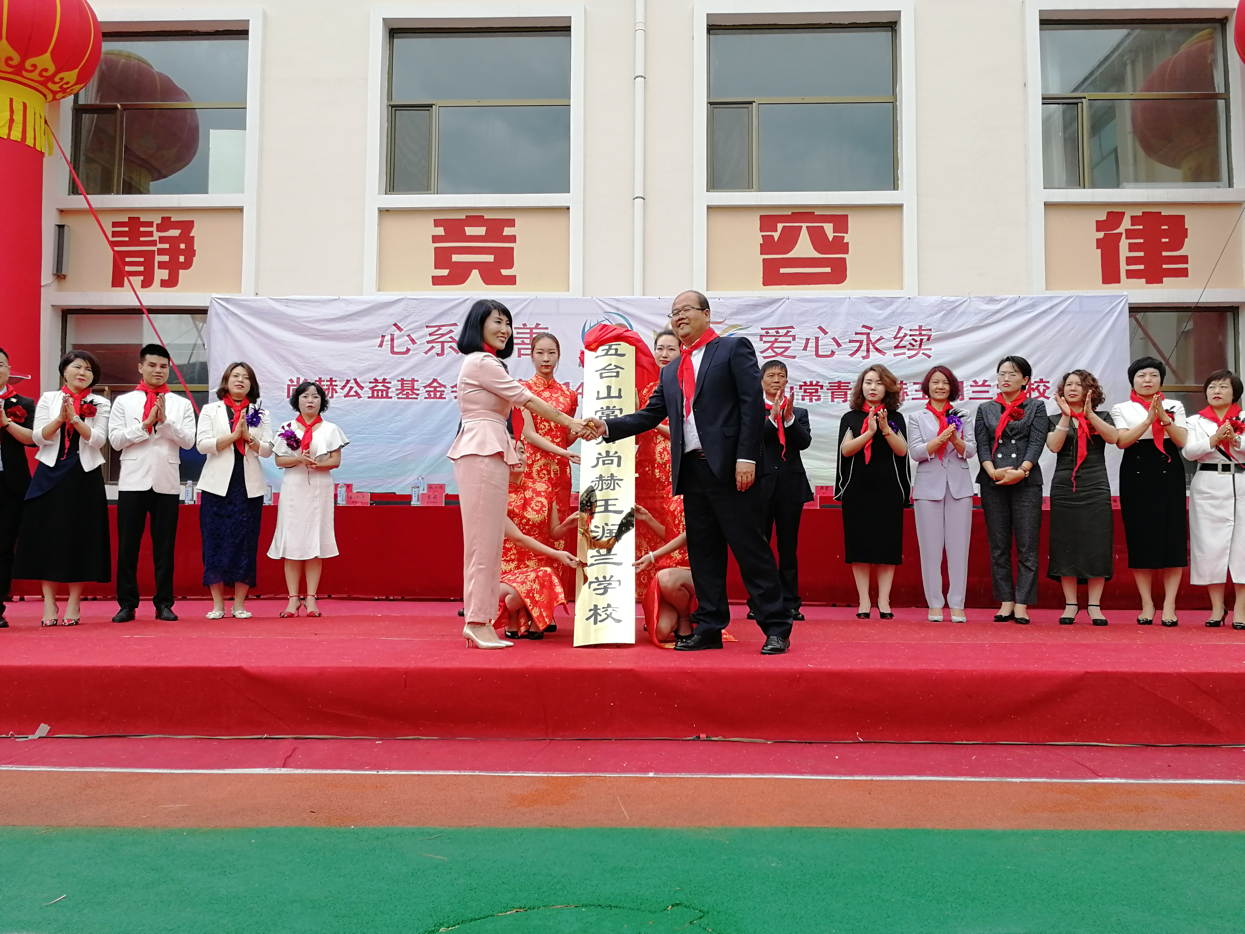 第145所 五台山常青球友会-球友会(中国)一站式服务平台
王润兰学校