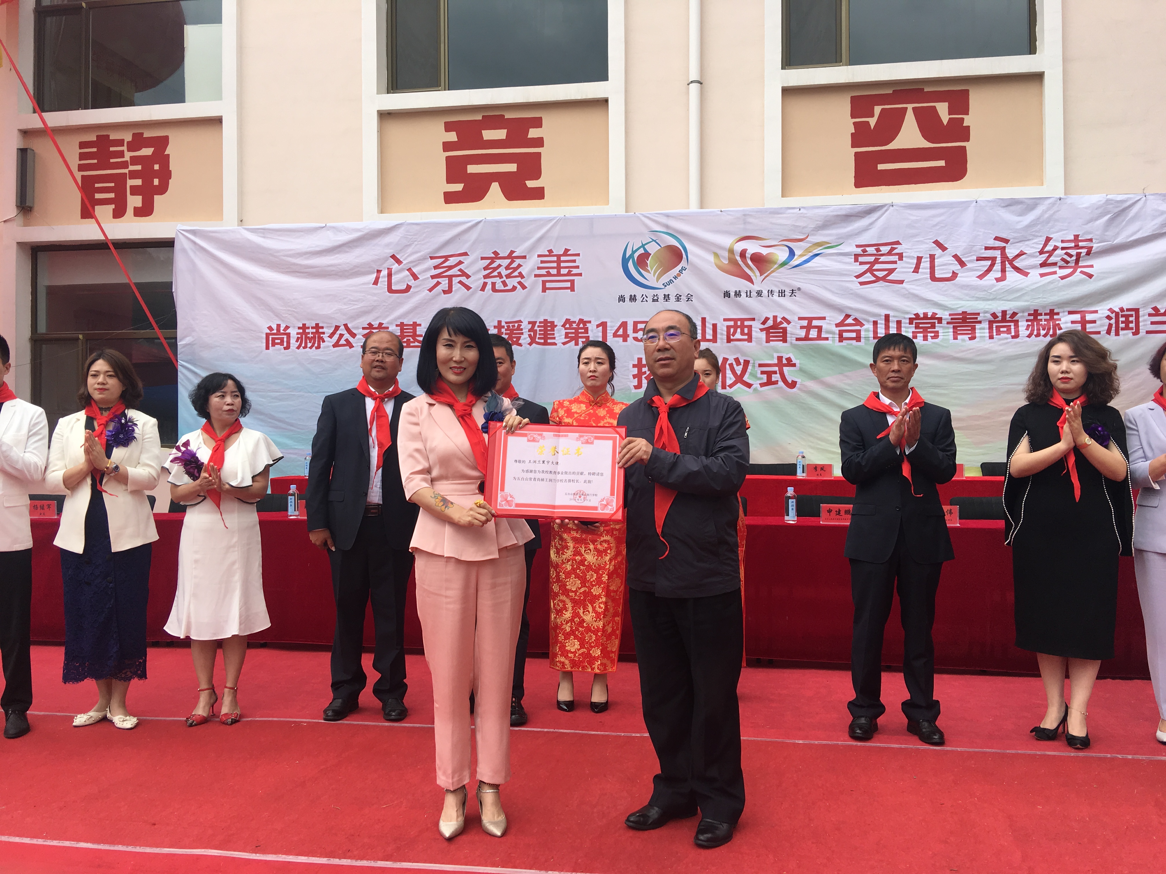 第145所 五台山常青球友会-球友会(中国)一站式服务平台
王润兰学校
