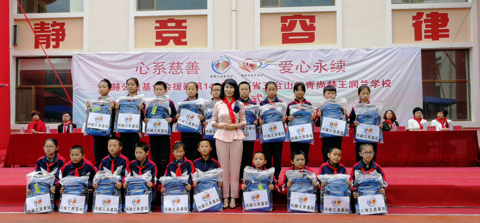 第145所 五台山常青球友会-球友会(中国)一站式服务平台
王润兰学校