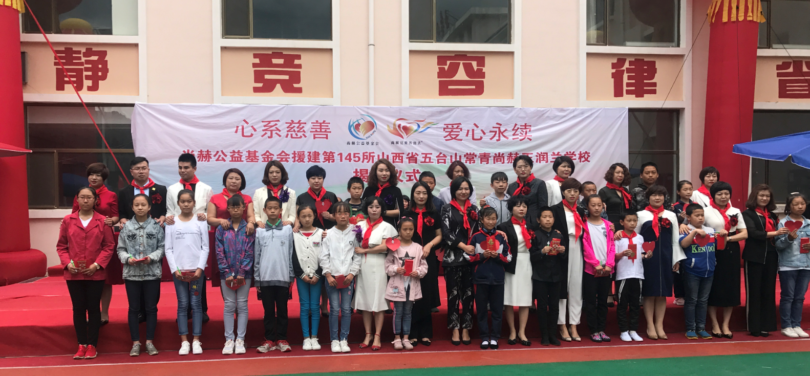 第145所 五台山常青球友会-球友会(中国)一站式服务平台
王润兰学校