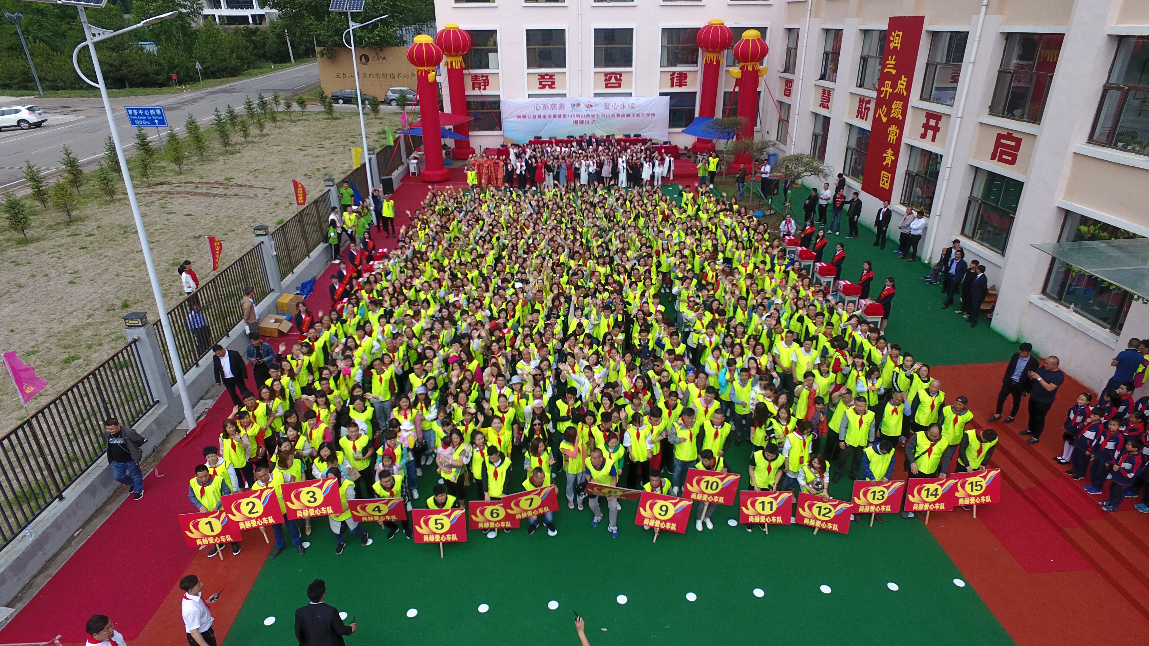 第145所 五台山常青球友会-球友会(中国)一站式服务平台
王润兰学校