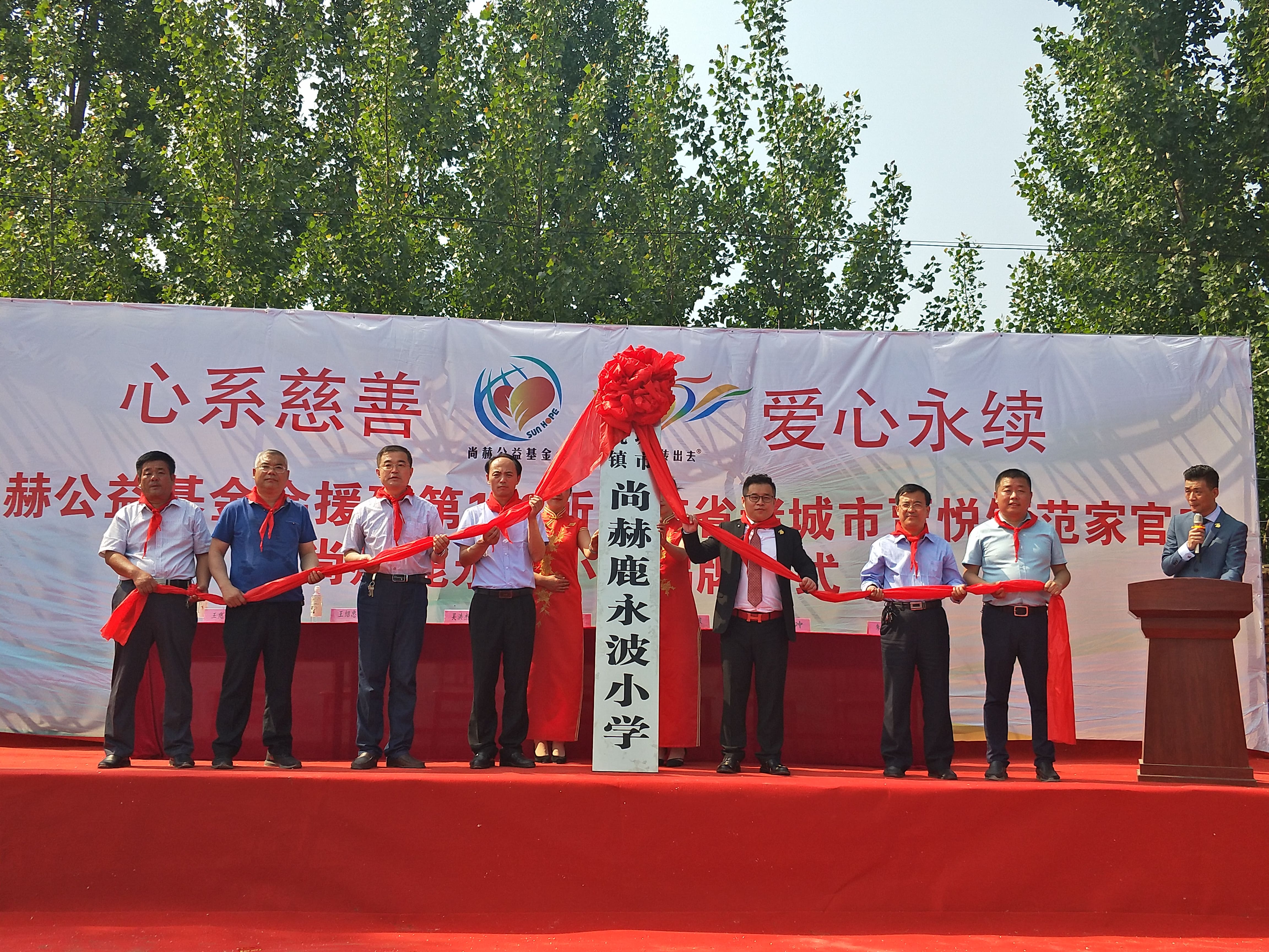 第142所 诸城市贾悦镇范家官庄球友会-球友会(中国)一站式服务平台
鹿永波小学 第142所 诸城市贾悦镇范家官庄球友会-球友会(中国)一站式服务平台
鹿永波小学