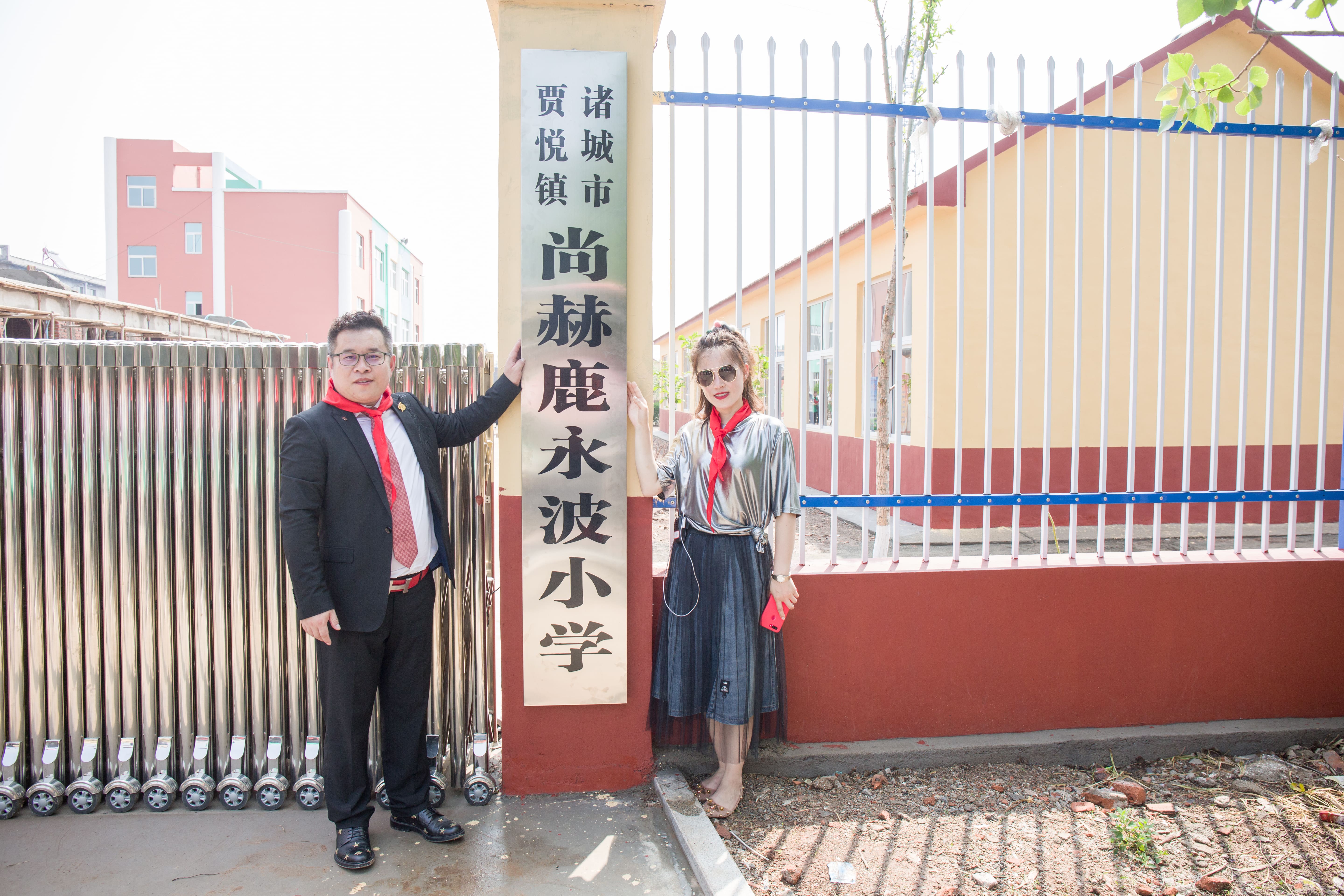 第142所 诸城市贾悦镇范家官庄球友会-球友会(中国)一站式服务平台
鹿永波小学 第142所 诸城市贾悦镇范家官庄球友会-球友会(中国)一站式服务平台
鹿永波小学