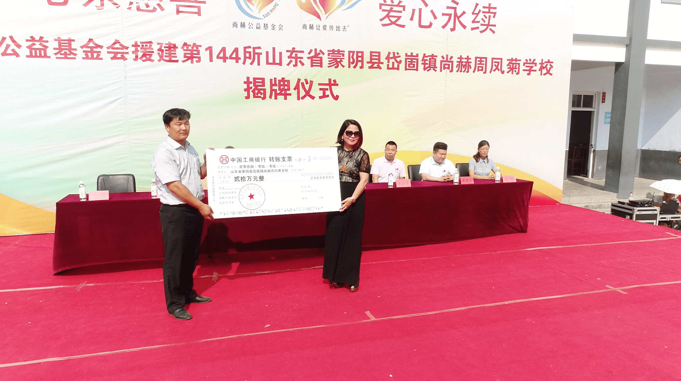 第144所 蒙阴县岱崮镇球友会-球友会(中国)一站式服务平台
周凤菊小学