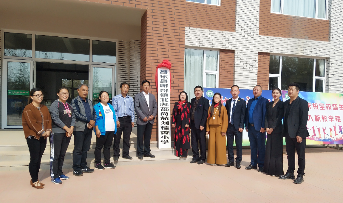 第179所 昌乐县鄌郚镇北鄌郚球友会-球友会(中国)一站式服务平台
刘桂香小学