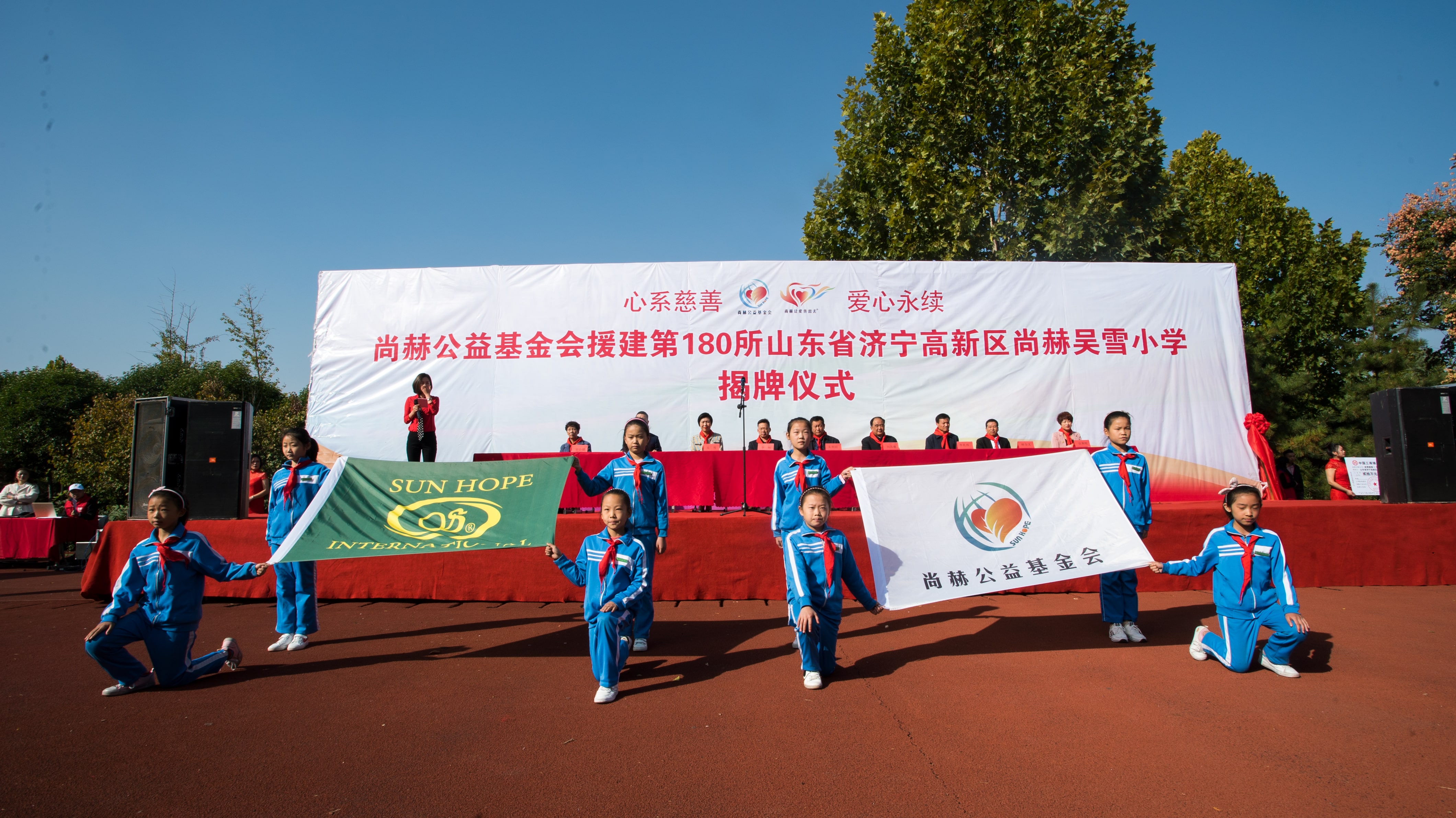 第180所 济宁市高新区球友会-球友会(中国)一站式服务平台
吴雪小学