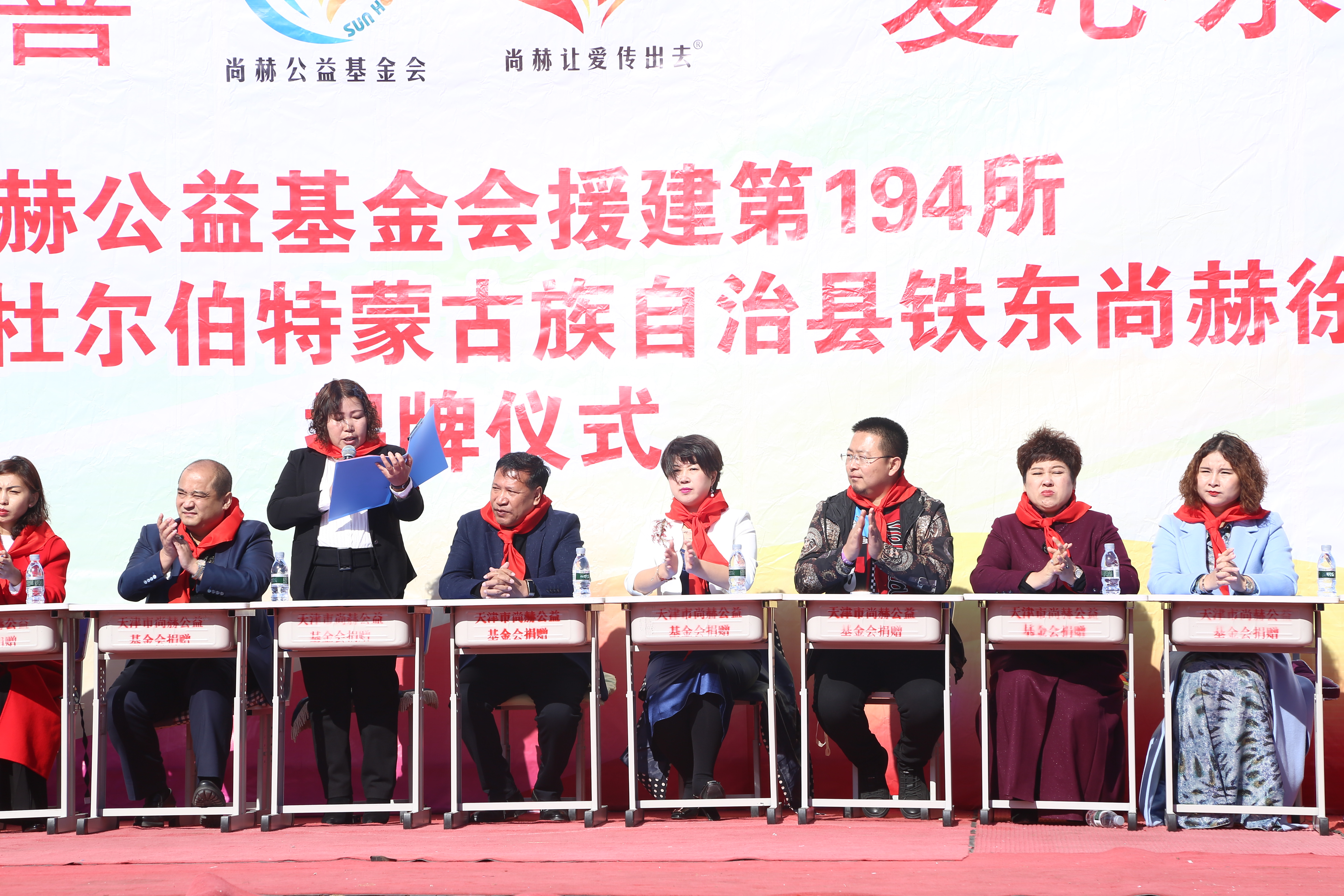 第194所 杜尔伯特蒙古族自治县铁东球友会-球友会(中国)一站式服务平台
徐超小学