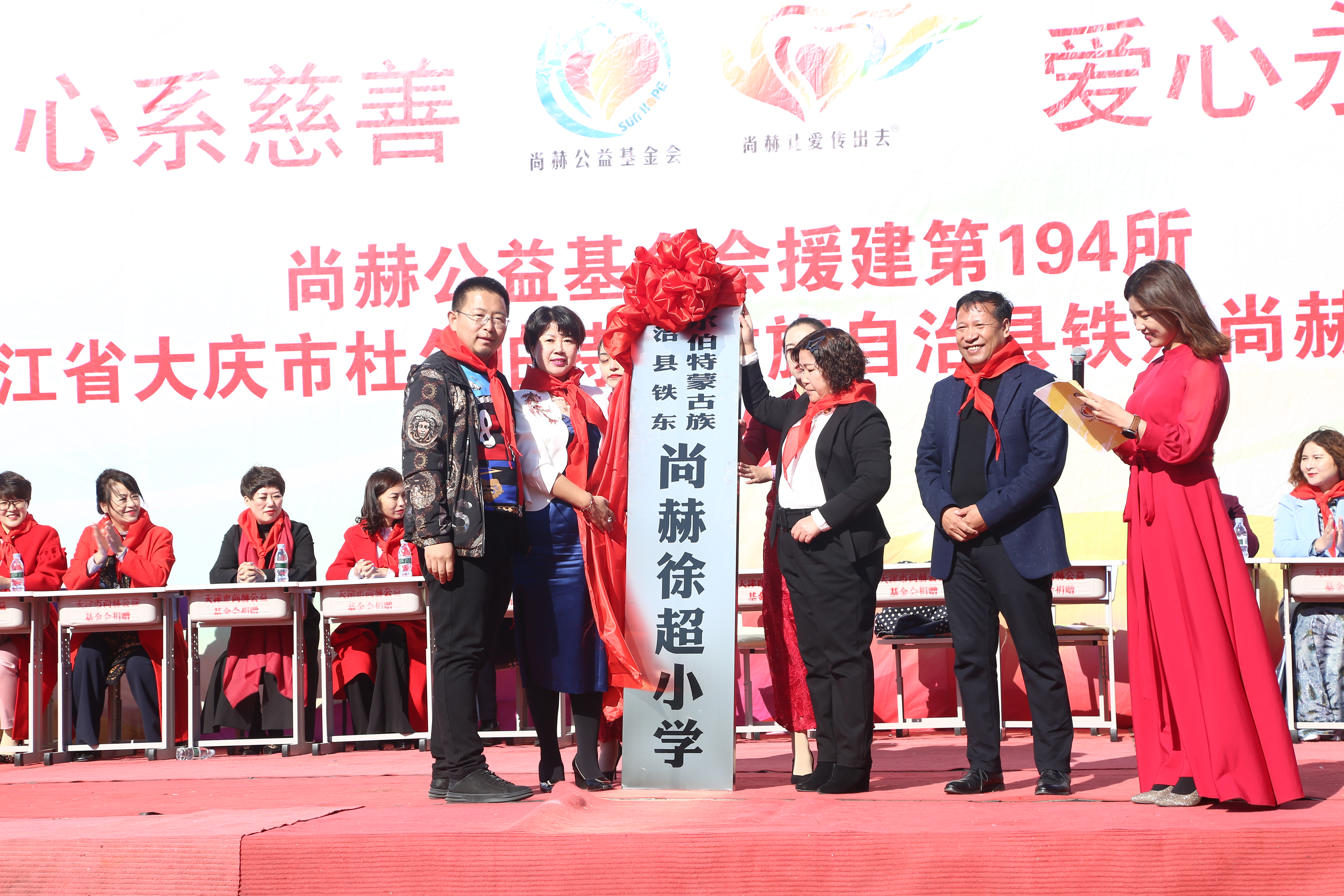 第194所 杜尔伯特蒙古族自治县铁东球友会-球友会(中国)一站式服务平台
徐超小学