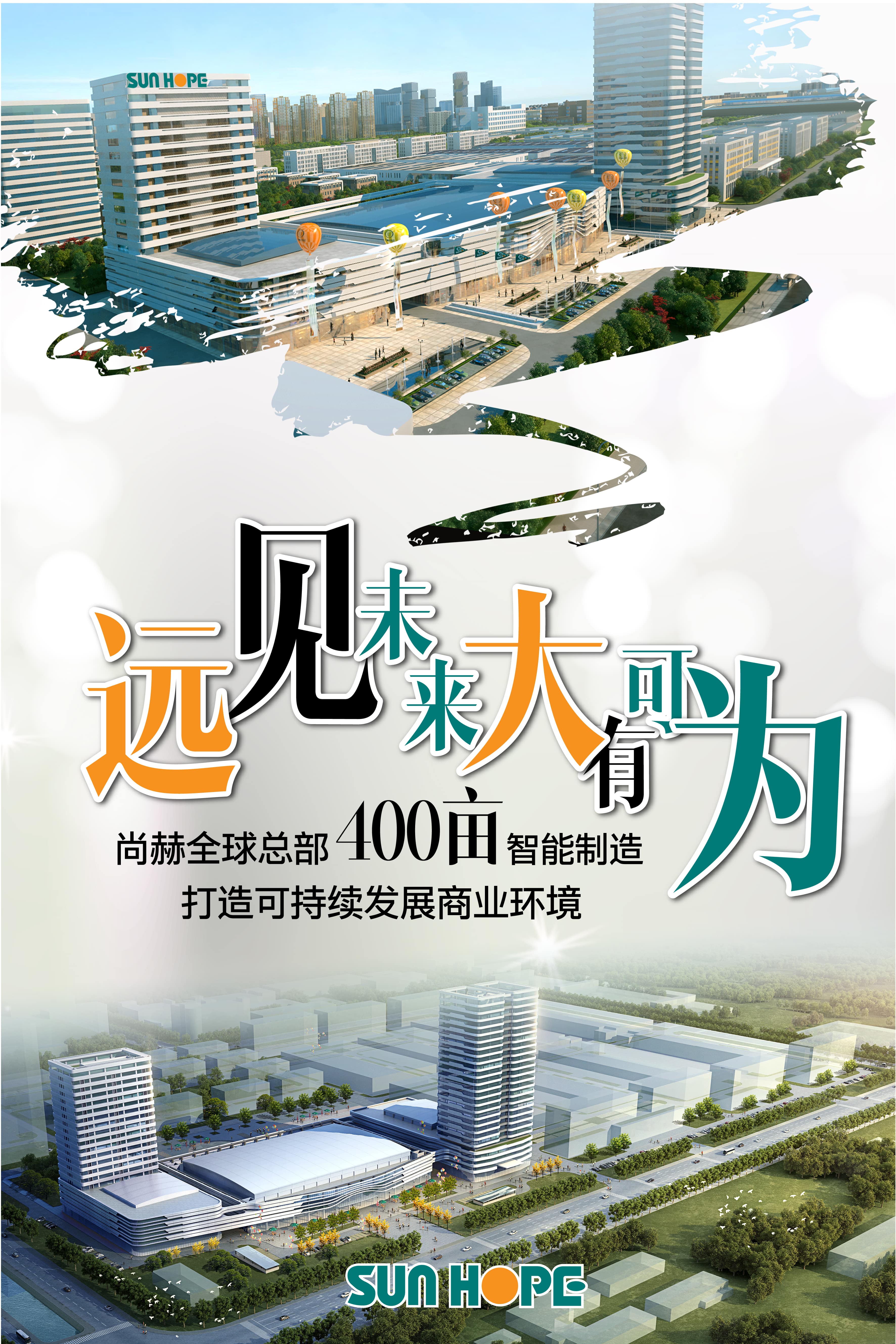 球友会-球友会(中国)一站式服务平台
全球总部海报