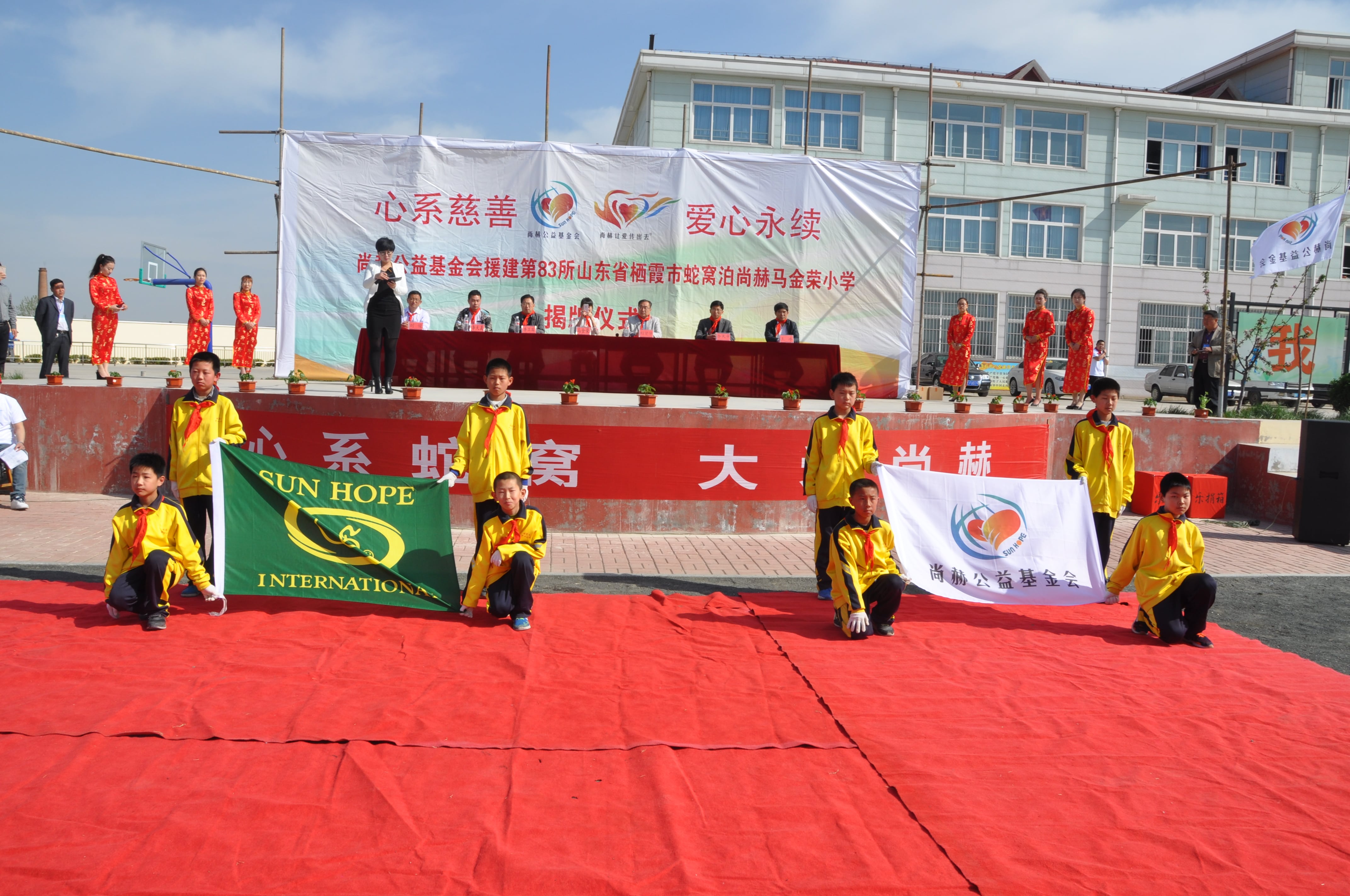 第83所 栖霞市蛇窝泊球友会-球友会(中国)一站式服务平台
马金荣小学