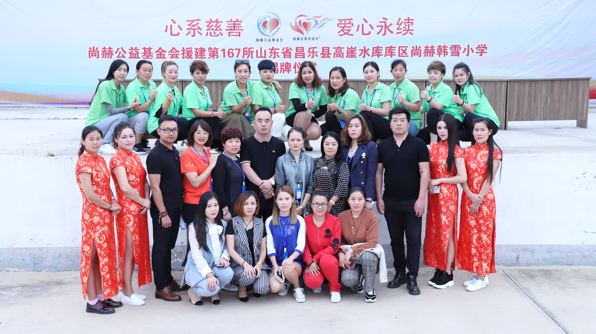 第167所 昌乐县高崖水库库区球友会-球友会(中国)一站式服务平台
韩雪小学
