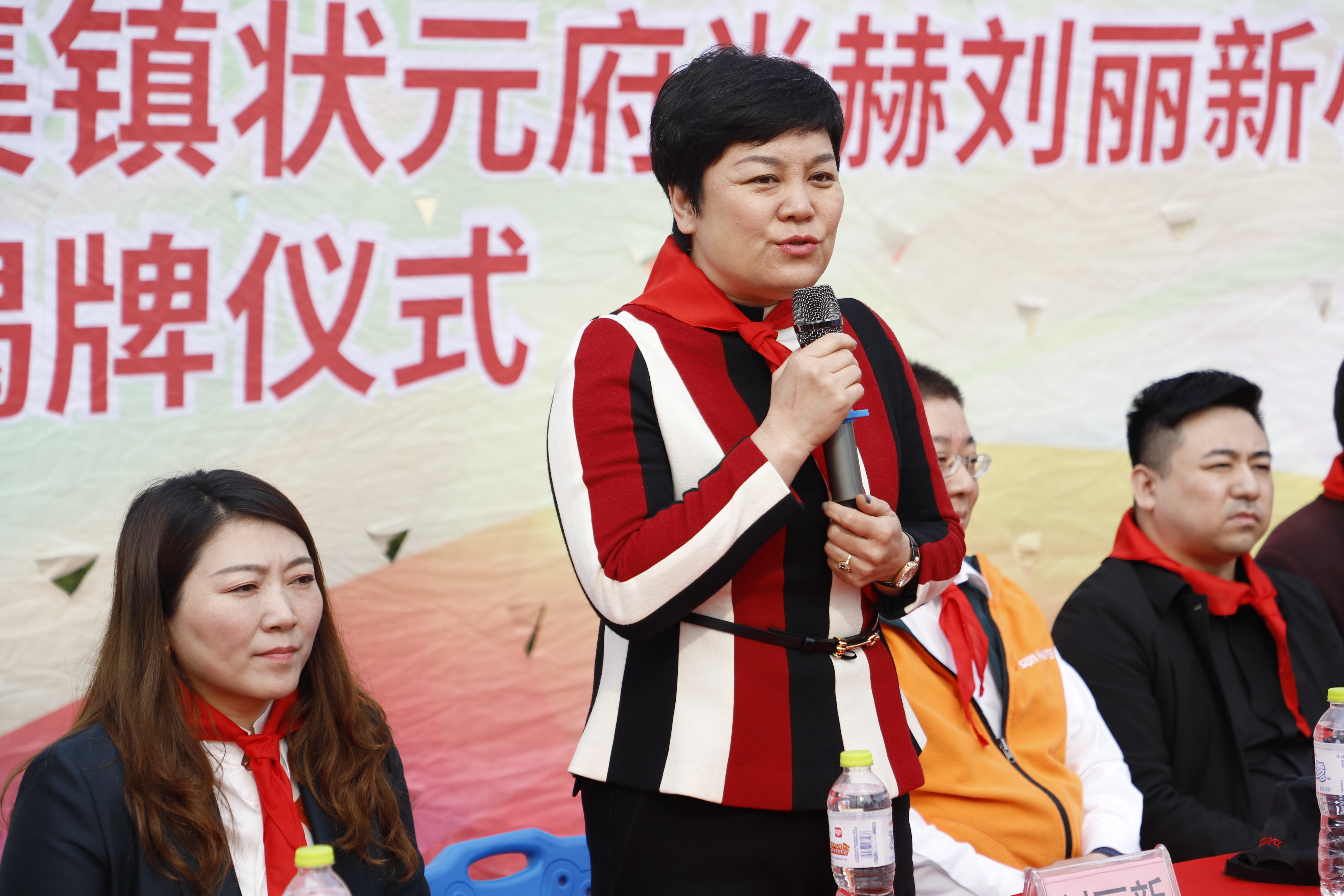 第209所 平度市崔家集镇状元府球友会-球友会(中国)一站式服务平台
刘丽新小学