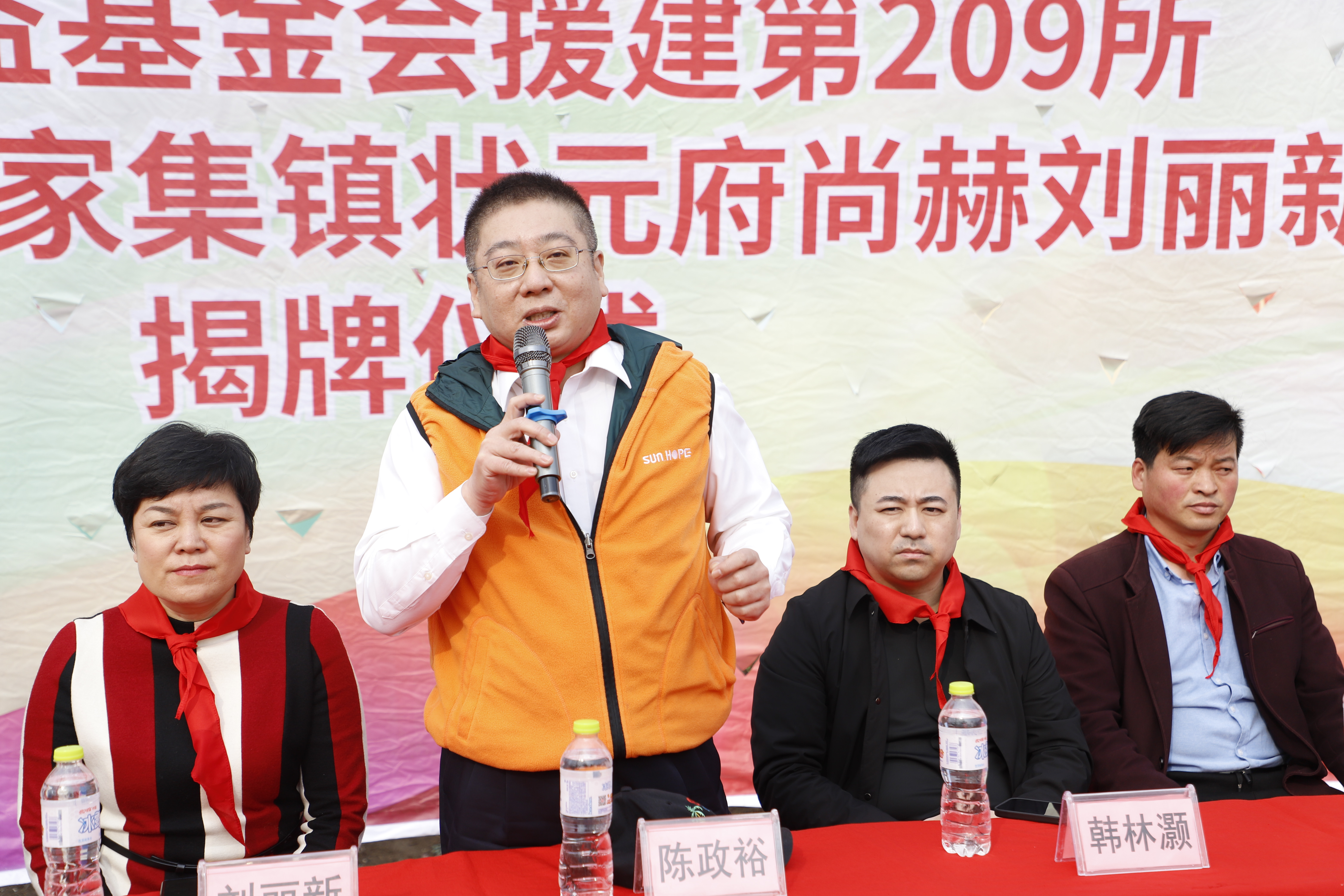 第209所 平度市崔家集镇状元府球友会-球友会(中国)一站式服务平台
刘丽新小学