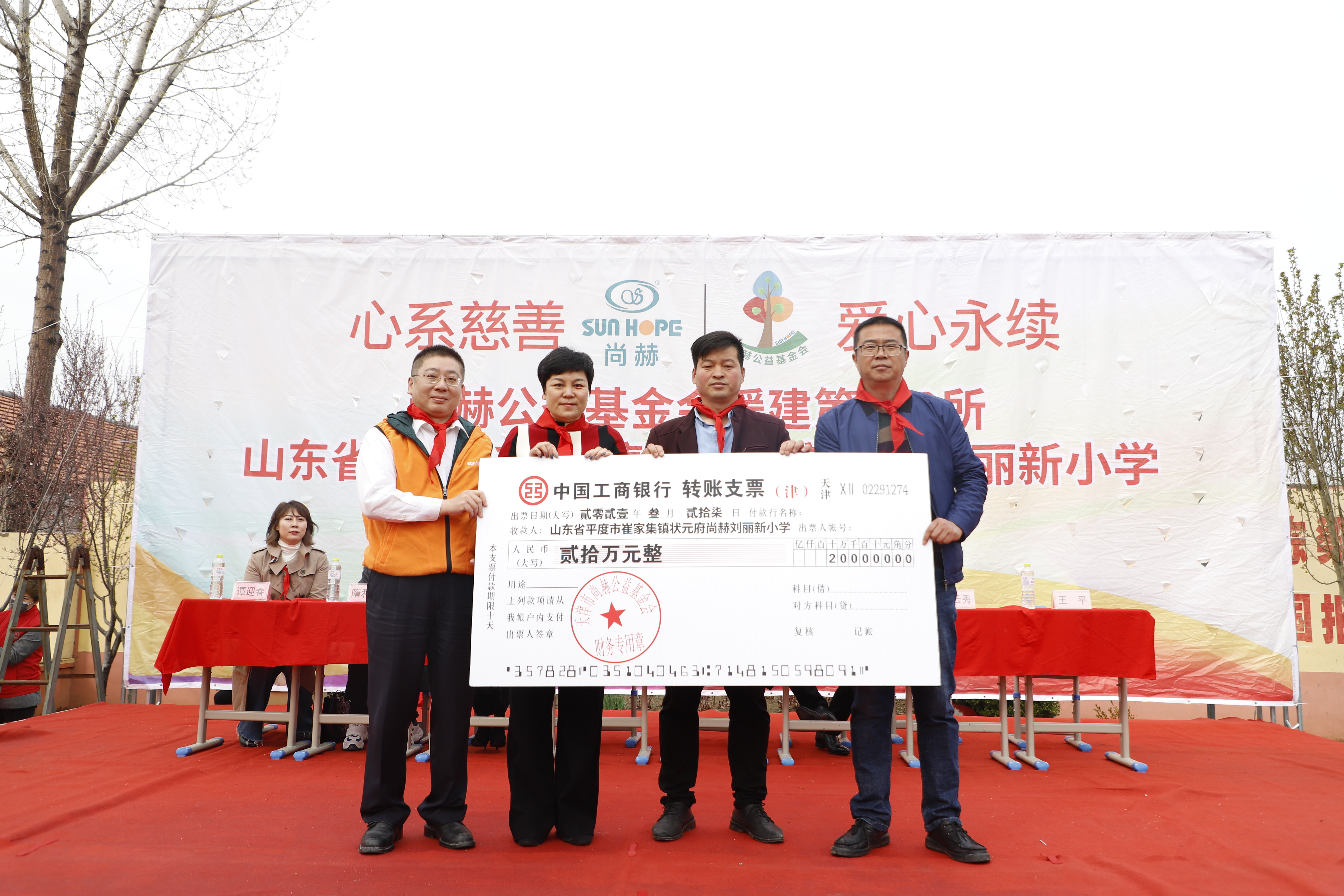 第209所 平度市崔家集镇状元府球友会-球友会(中国)一站式服务平台
刘丽新小学