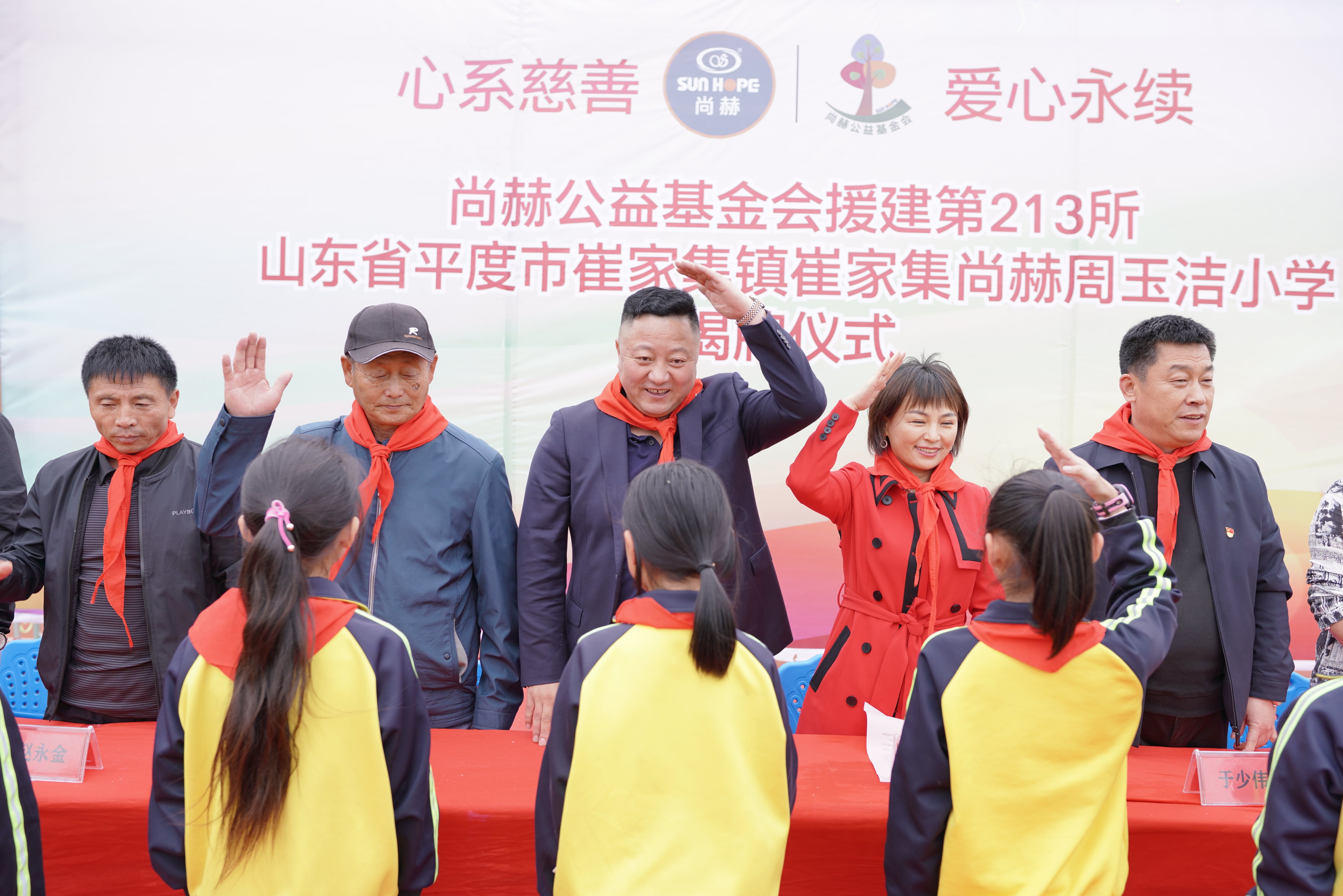 第213所 平度市崔家集镇崔家集球友会-球友会(中国)一站式服务平台
周玉洁小学