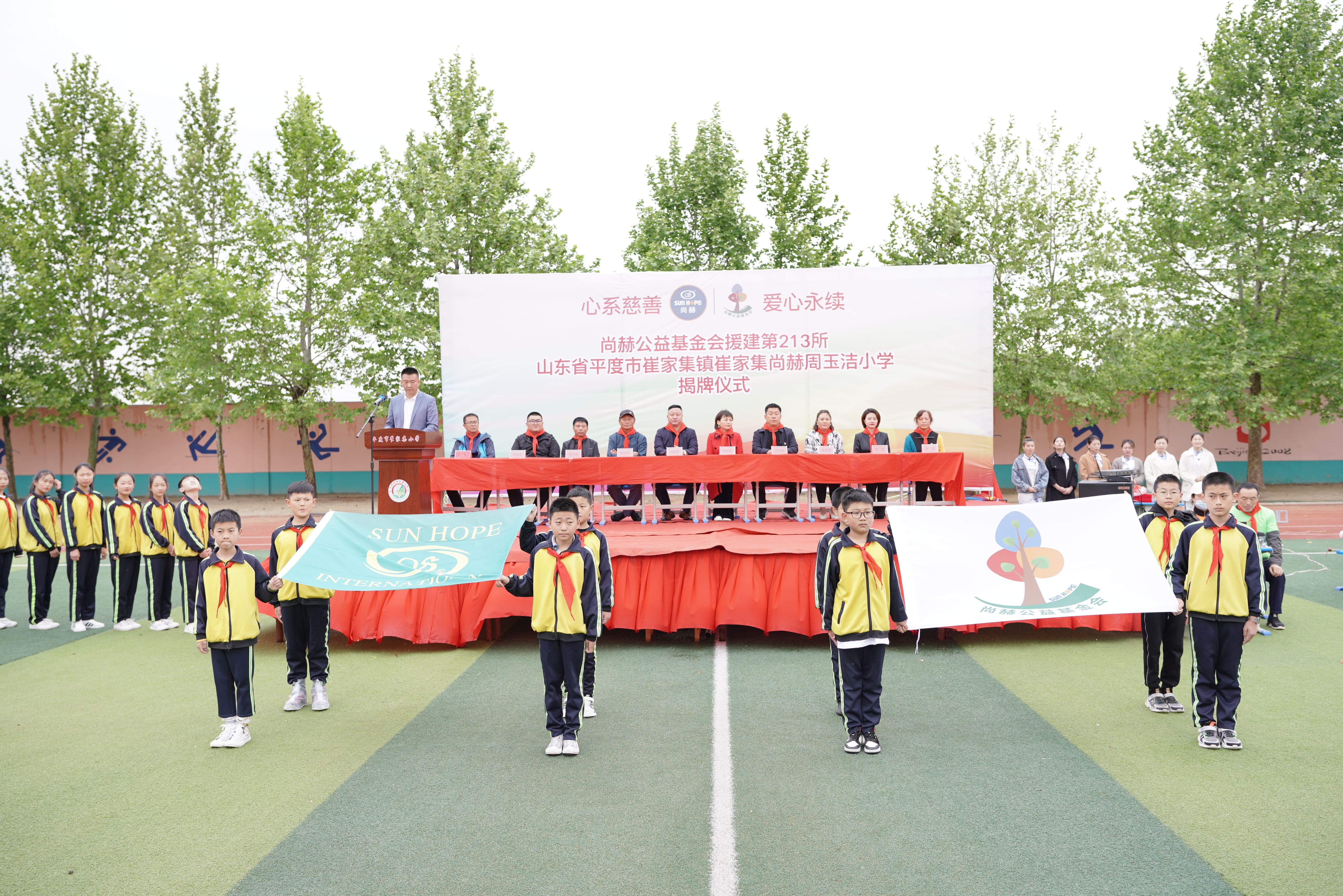 第213所 平度市崔家集镇崔家集球友会-球友会(中国)一站式服务平台
周玉洁小学