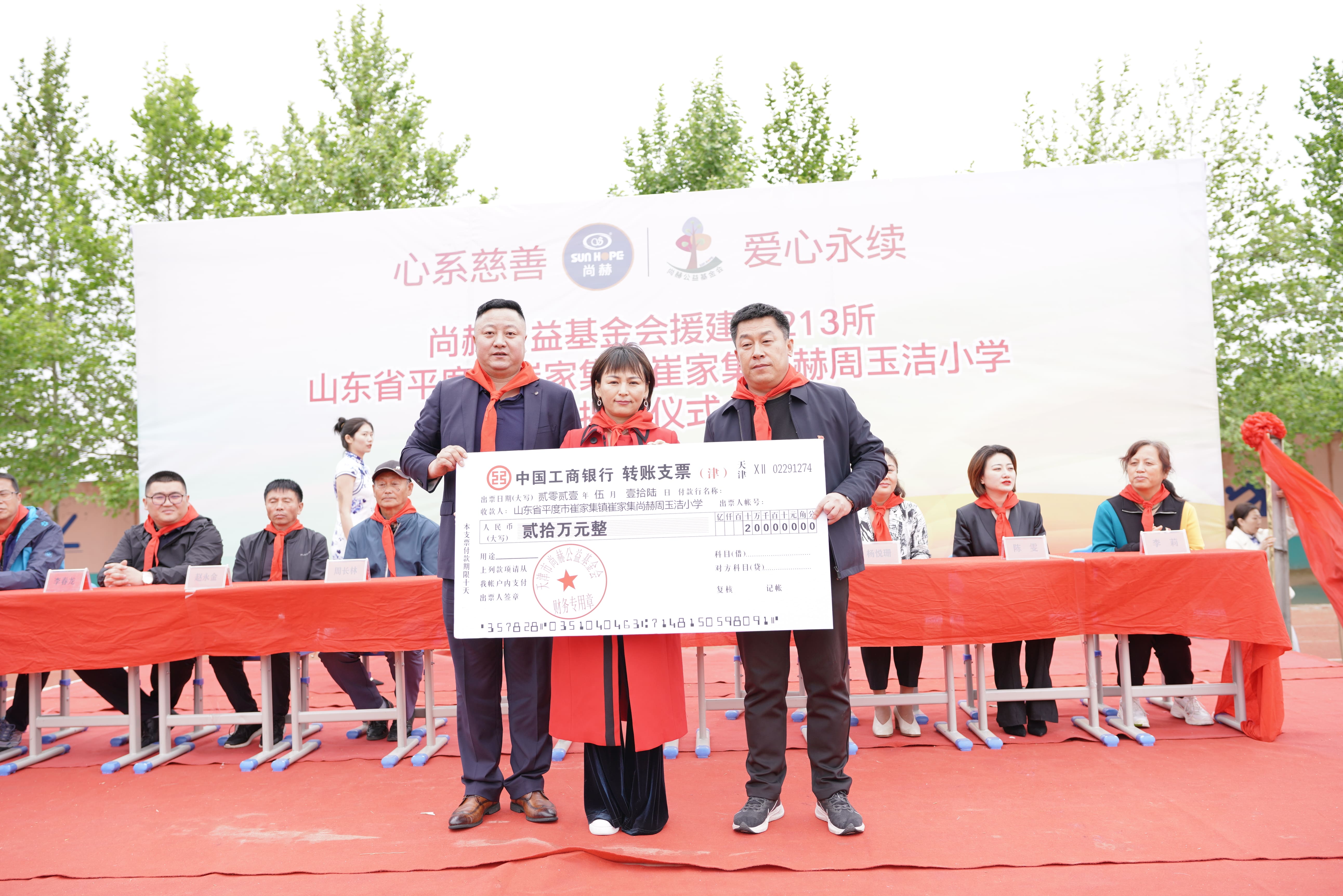 第213所 平度市崔家集镇崔家集球友会-球友会(中国)一站式服务平台
周玉洁小学
