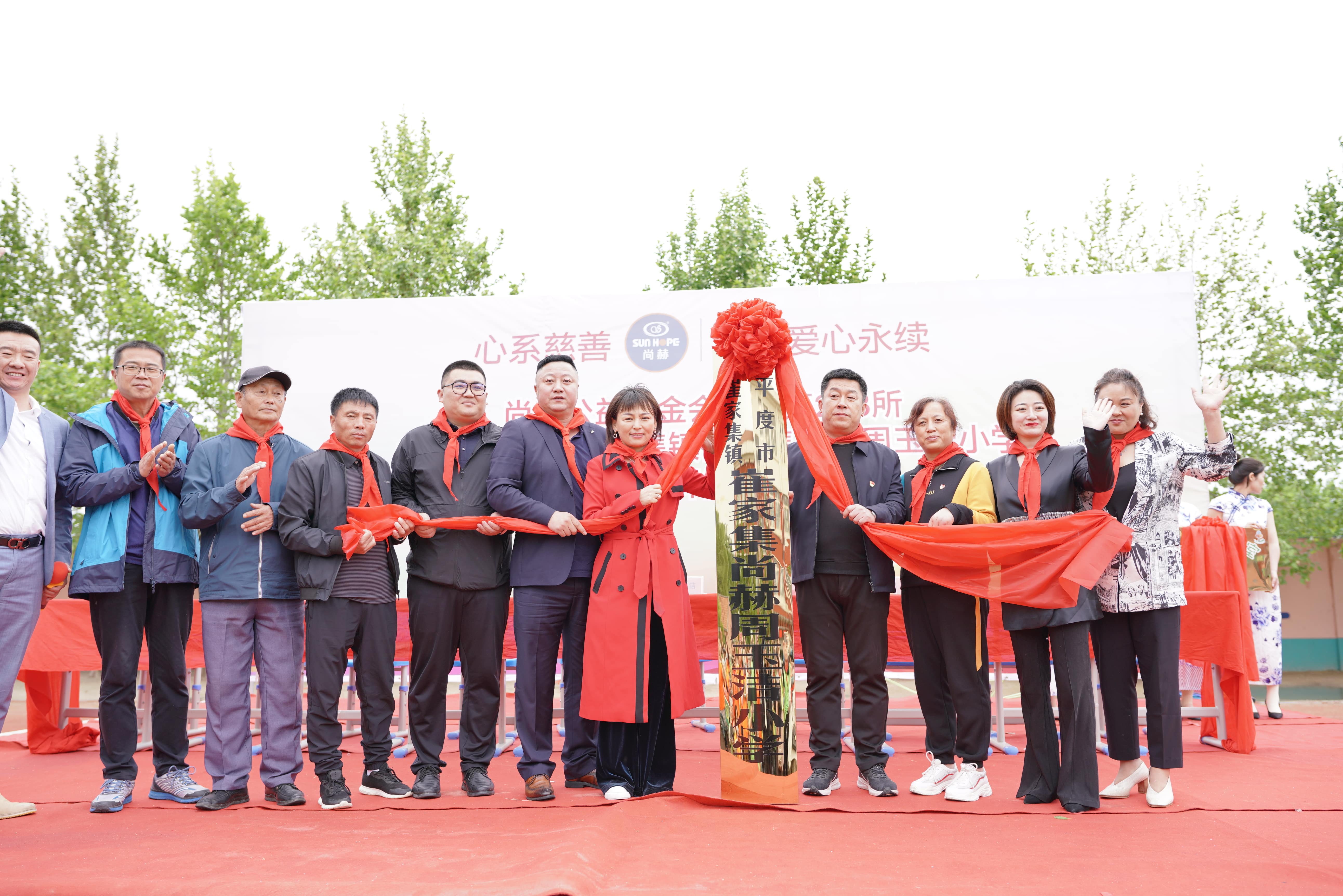 第213所 平度市崔家集镇崔家集球友会-球友会(中国)一站式服务平台
周玉洁小学