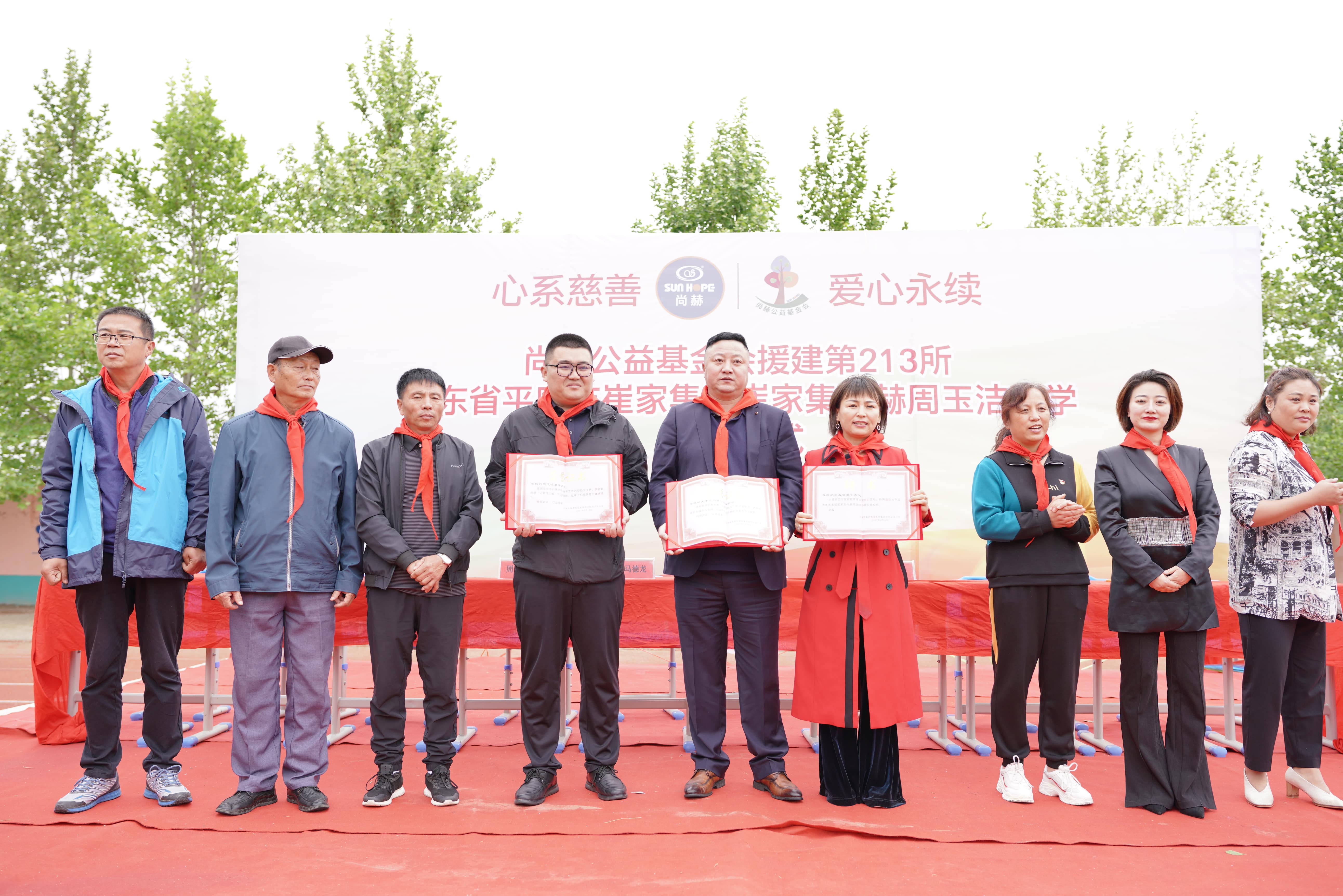 第213所 平度市崔家集镇崔家集球友会-球友会(中国)一站式服务平台
周玉洁小学