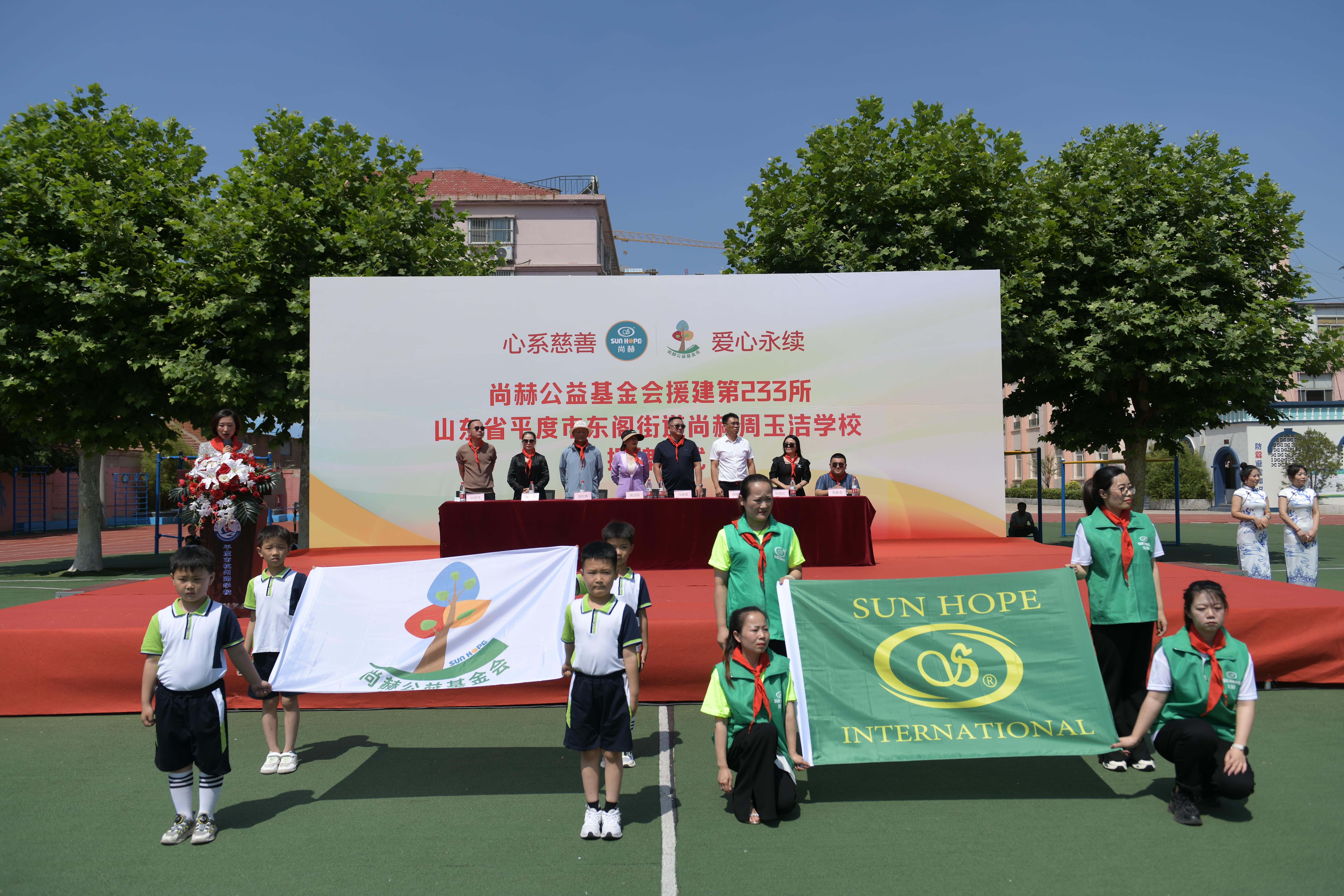 第233所 山东省平度市东阁街道球友会-球友会(中国)一站式服务平台
周玉洁小学 第233所 山东省平度市东阁街道球友会-球友会(中国)一站式服务平台
周玉洁小学