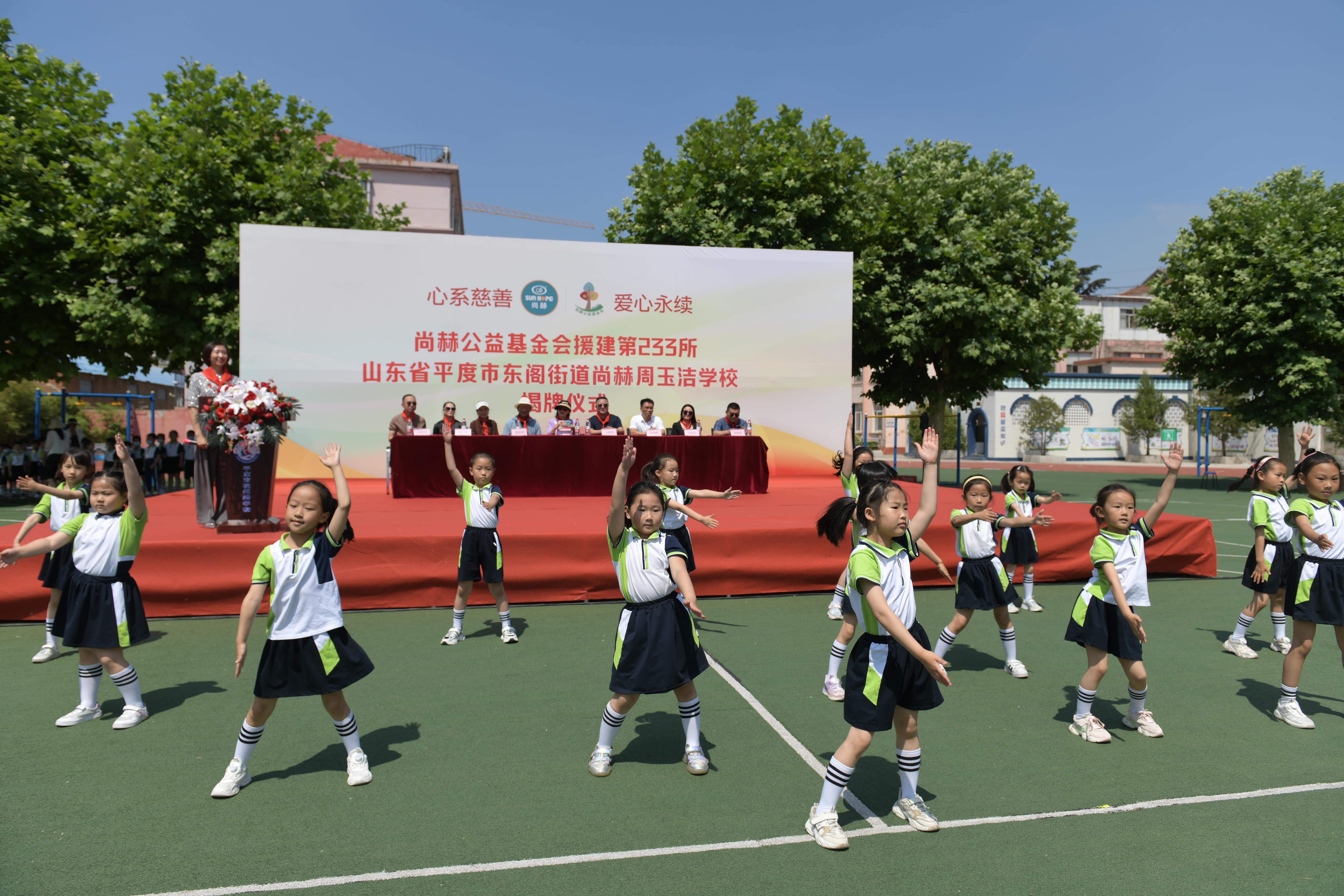 第233所 山东省平度市东阁街道球友会-球友会(中国)一站式服务平台
周玉洁小学 第233所 山东省平度市东阁街道球友会-球友会(中国)一站式服务平台
周玉洁小学