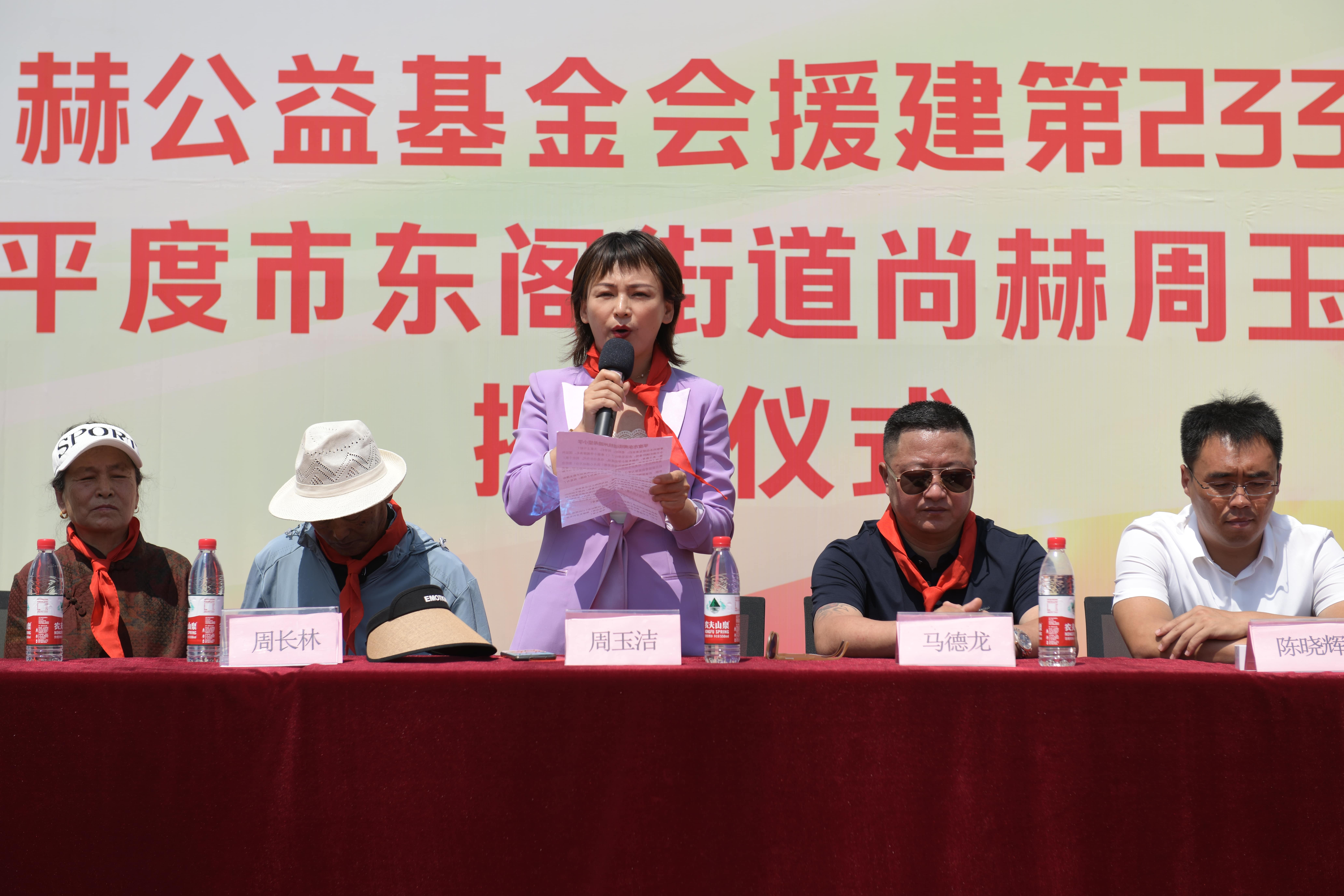 第233所 山东省平度市东阁街道球友会-球友会(中国)一站式服务平台
周玉洁小学 第233所 山东省平度市东阁街道球友会-球友会(中国)一站式服务平台
周玉洁小学