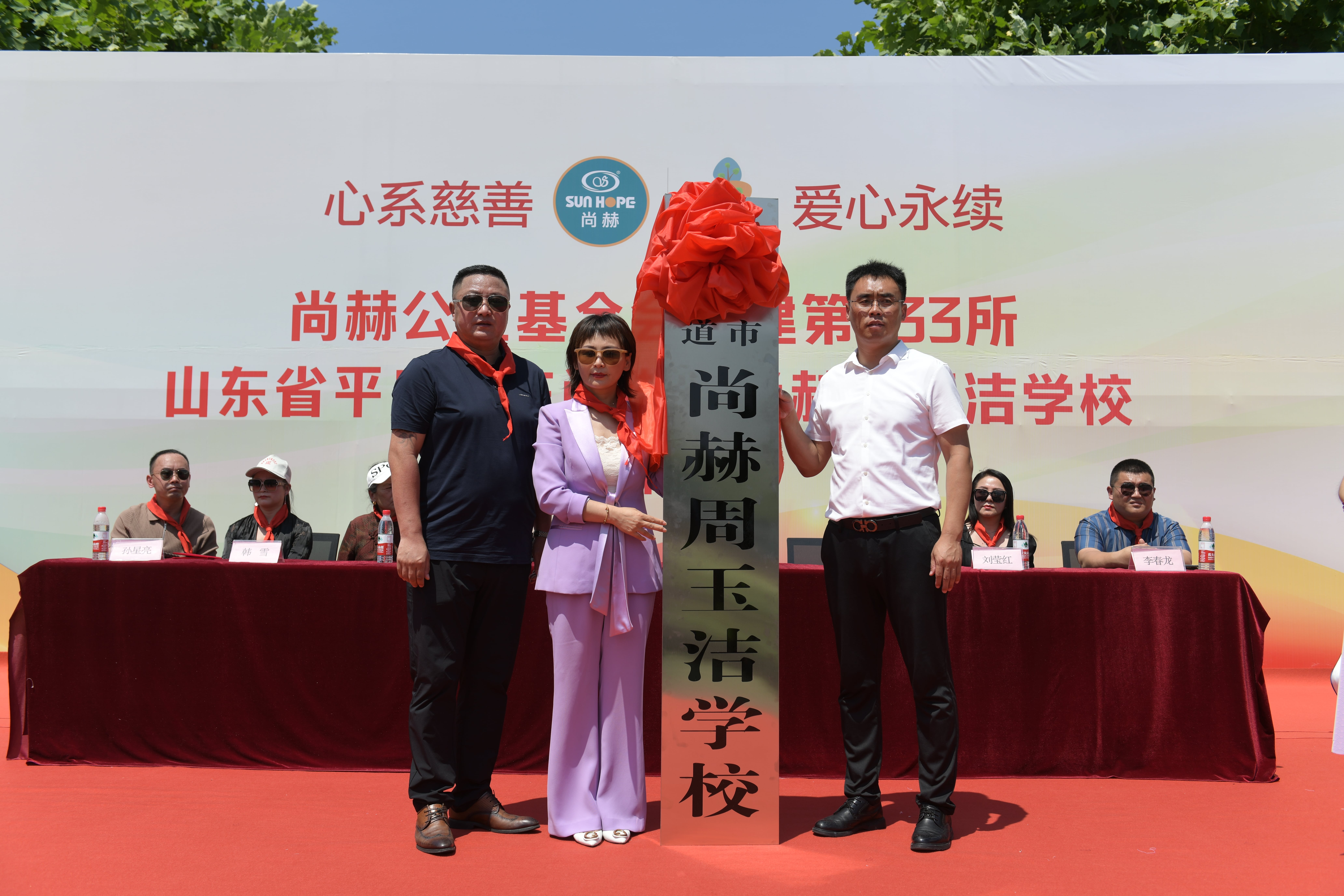 第233所 山东省平度市东阁街道球友会-球友会(中国)一站式服务平台
周玉洁小学 第233所 山东省平度市东阁街道球友会-球友会(中国)一站式服务平台
周玉洁小学