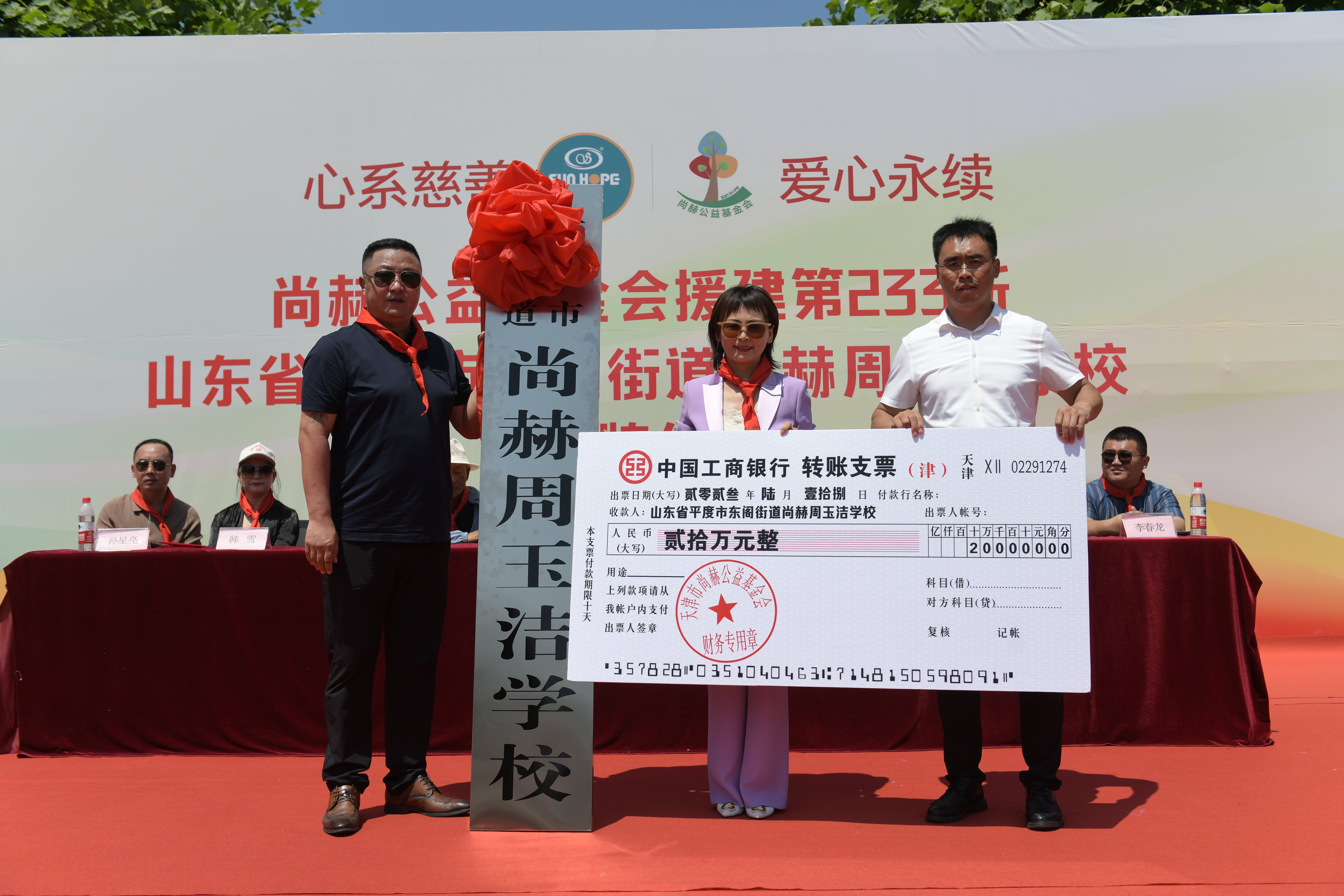 第233所 山东省平度市东阁街道球友会-球友会(中国)一站式服务平台
周玉洁小学 第233所 山东省平度市东阁街道球友会-球友会(中国)一站式服务平台
周玉洁小学