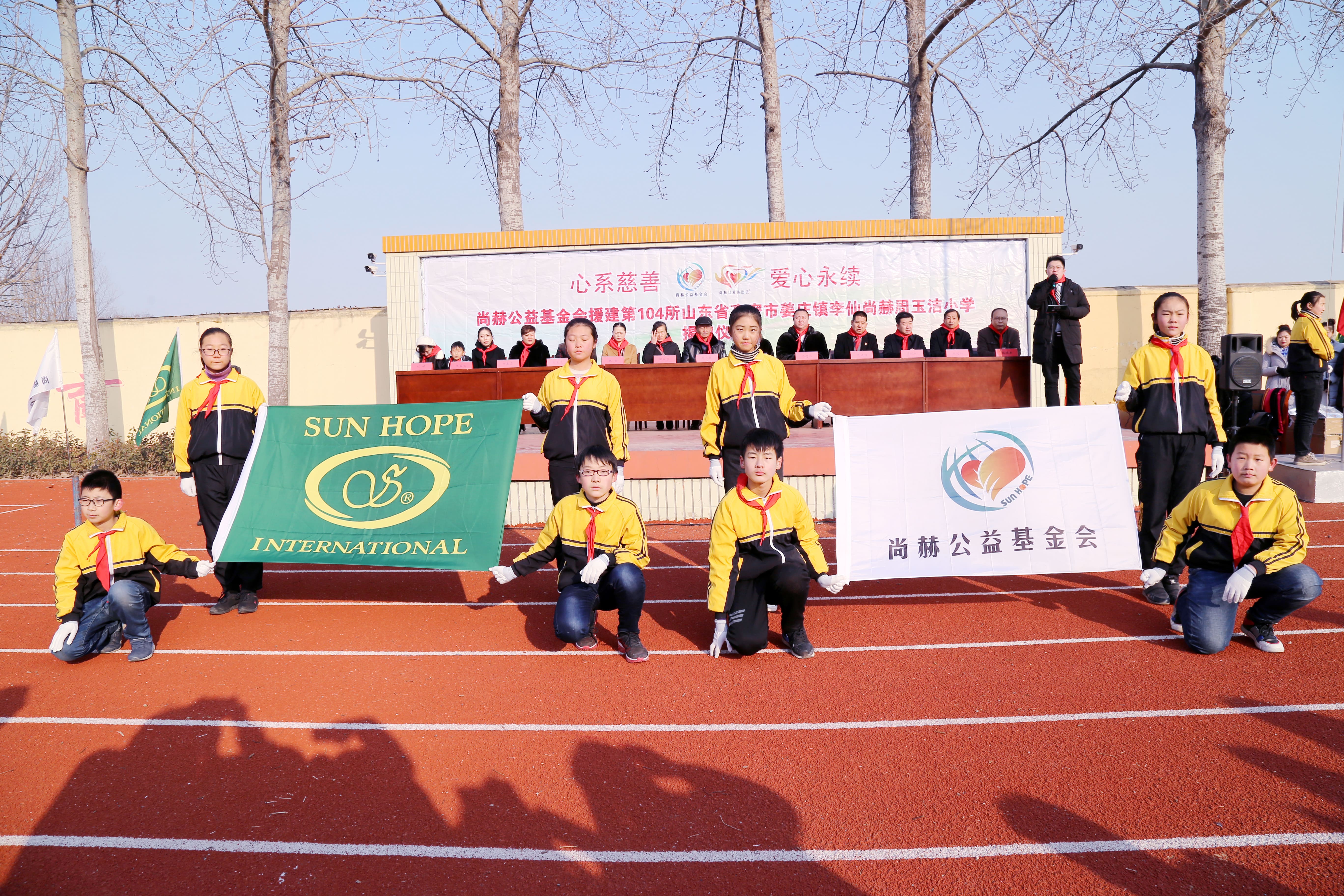 第104所 高密市姜庄镇李仙球友会-球友会(中国)一站式服务平台
周玉洁小学