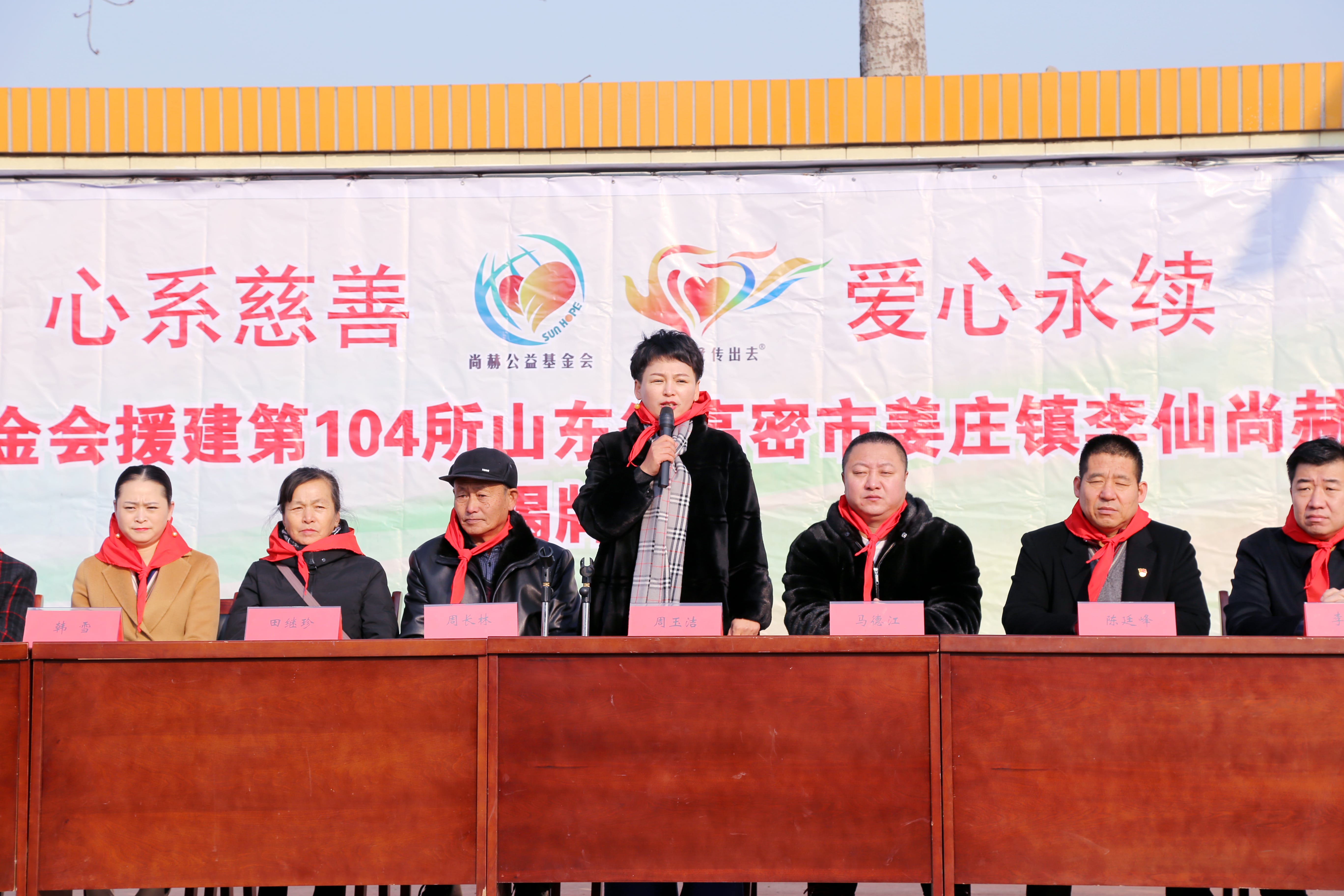 第104所 高密市姜庄镇李仙球友会-球友会(中国)一站式服务平台
周玉洁小学