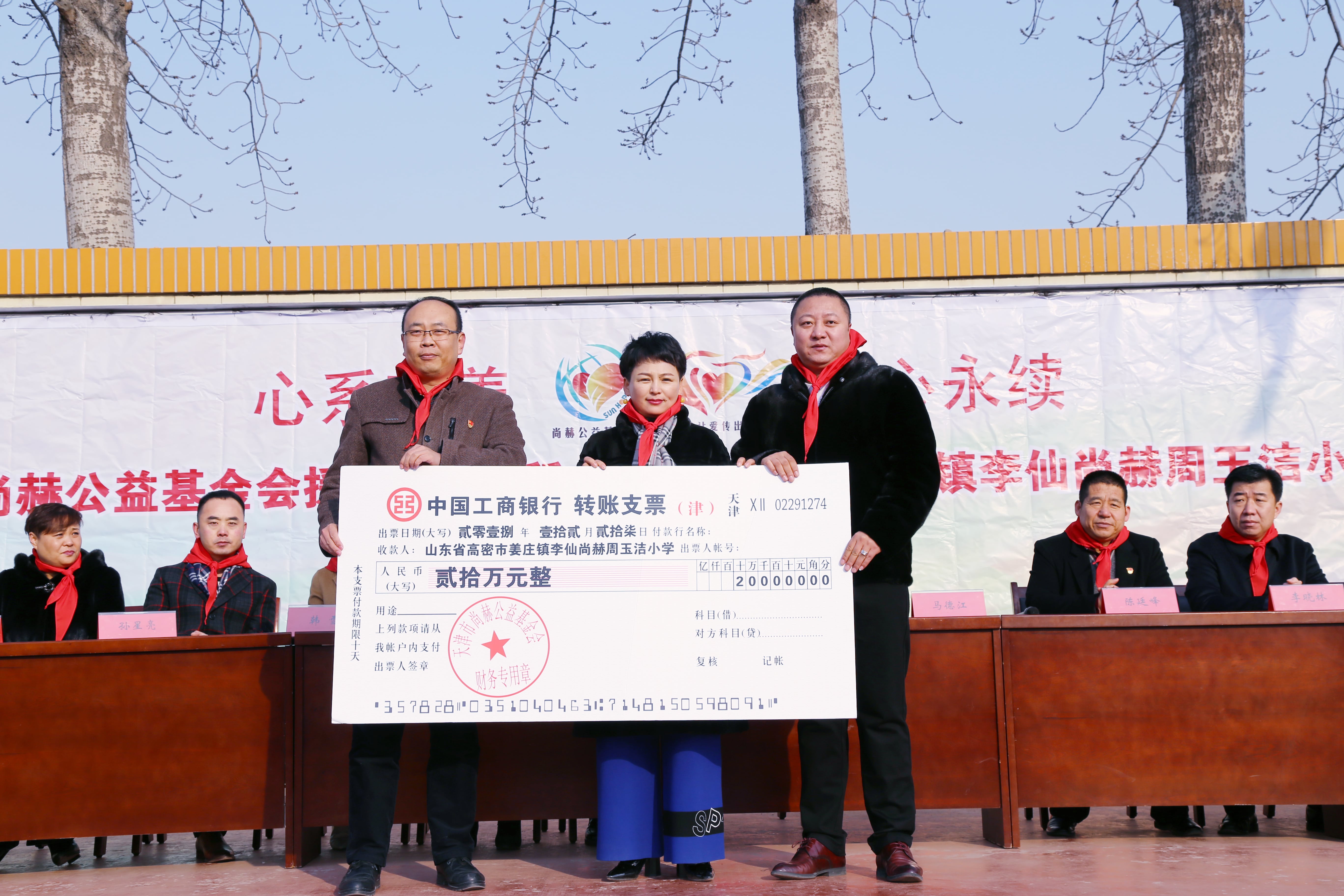 第104所 高密市姜庄镇李仙球友会-球友会(中国)一站式服务平台
周玉洁小学
