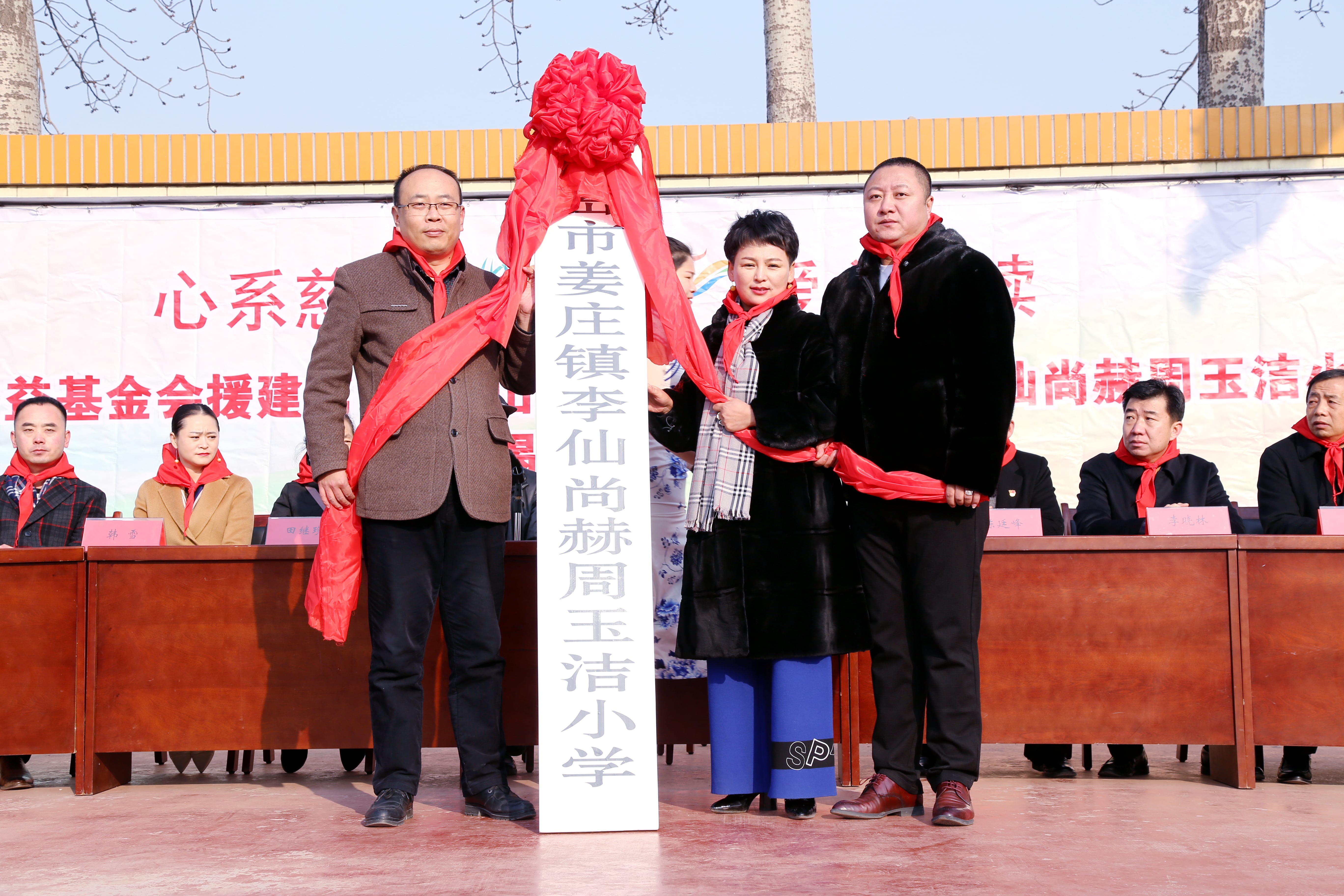 第104所 高密市姜庄镇李仙球友会-球友会(中国)一站式服务平台
周玉洁小学