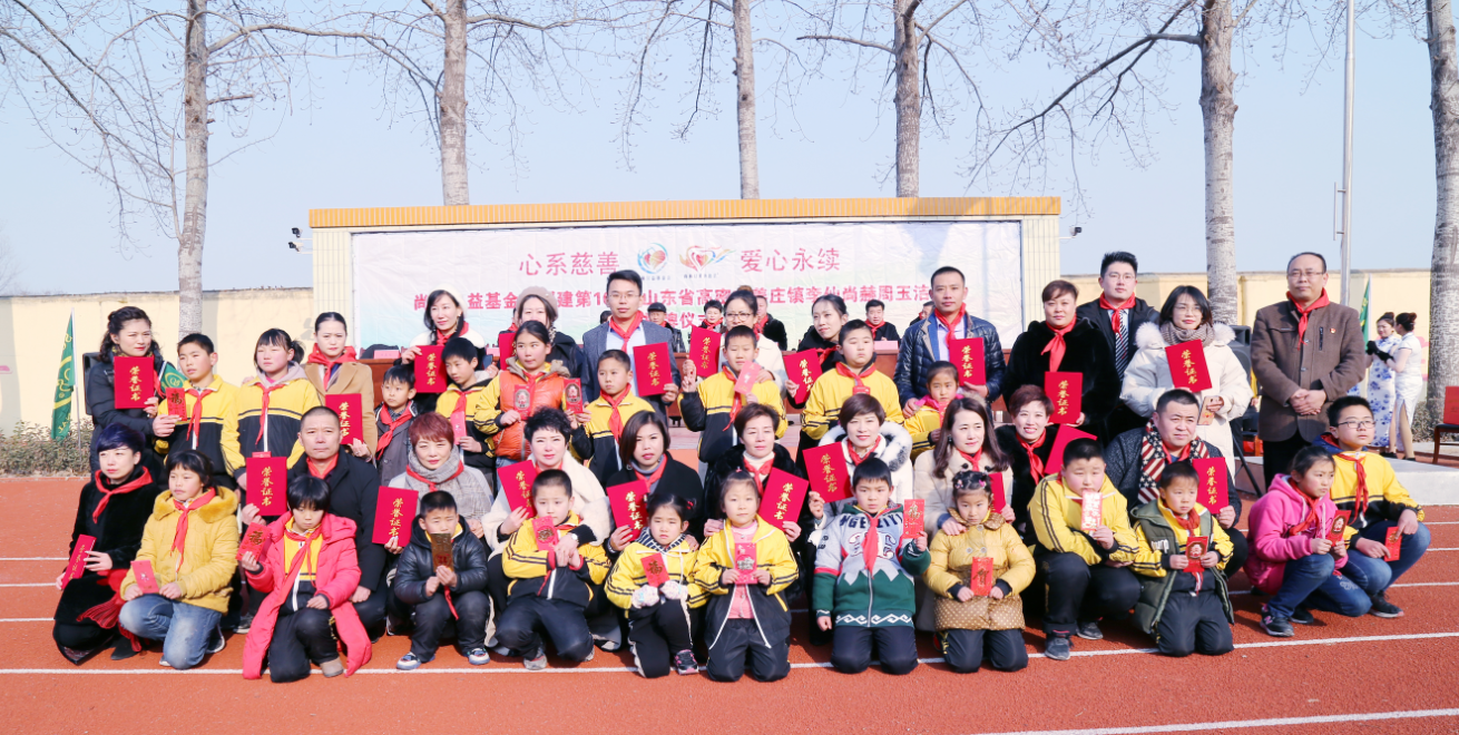 第104所 高密市姜庄镇李仙球友会-球友会(中国)一站式服务平台
周玉洁小学