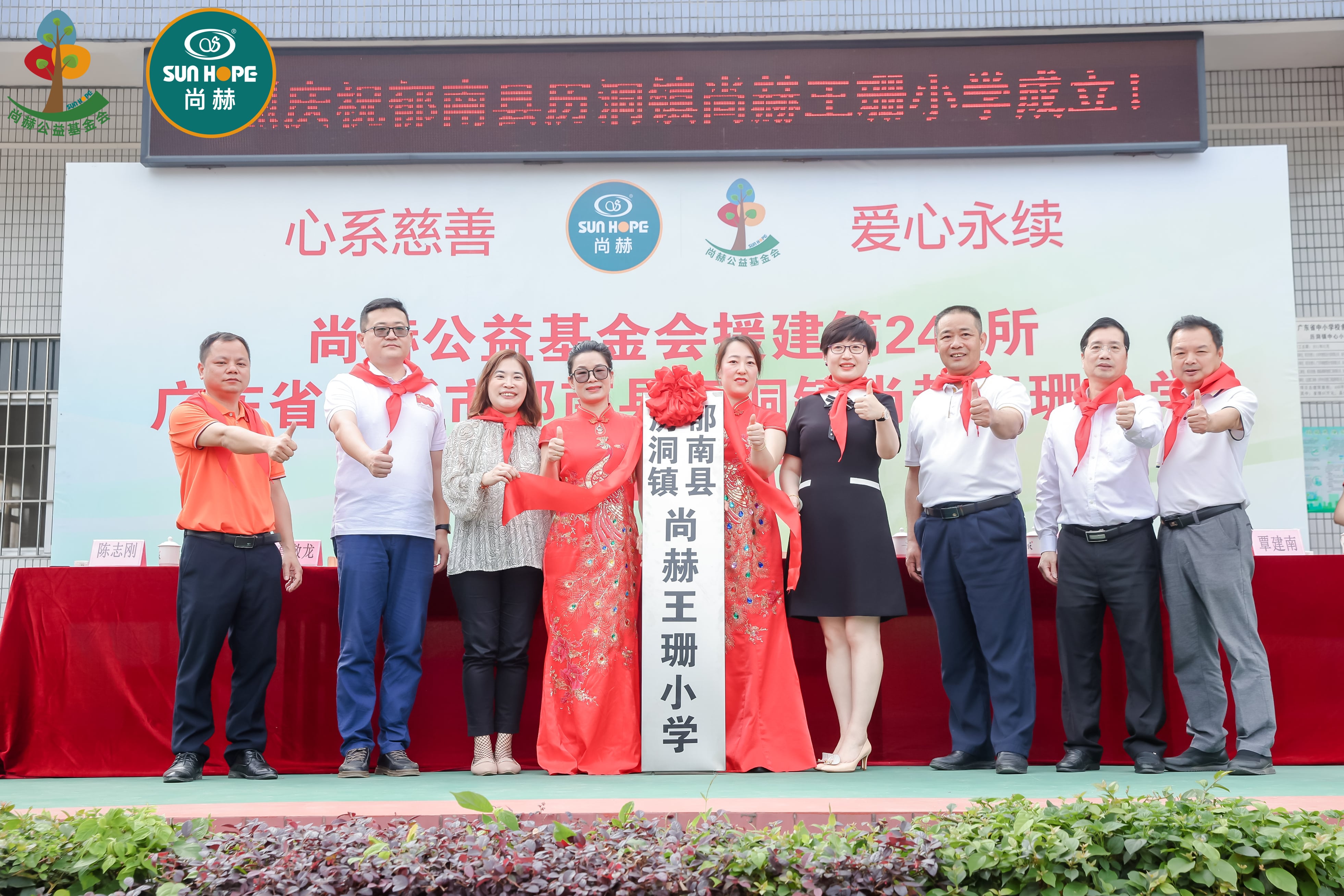 第247所 广东省云浮市郁南县历洞镇球友会-球友会(中国)一站式服务平台
王珊小学