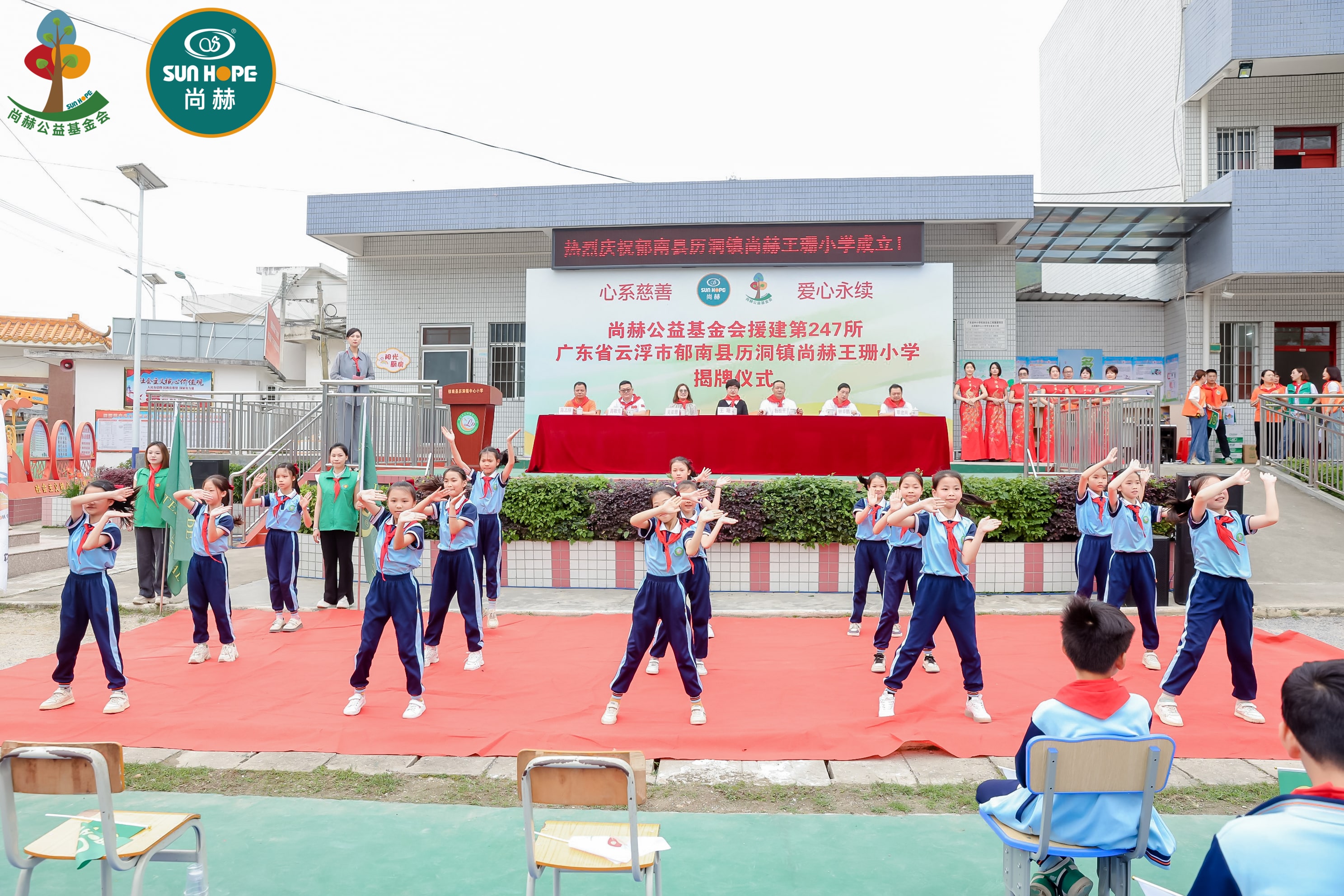 第247所 广东省云浮市郁南县历洞镇球友会-球友会(中国)一站式服务平台
王珊小学