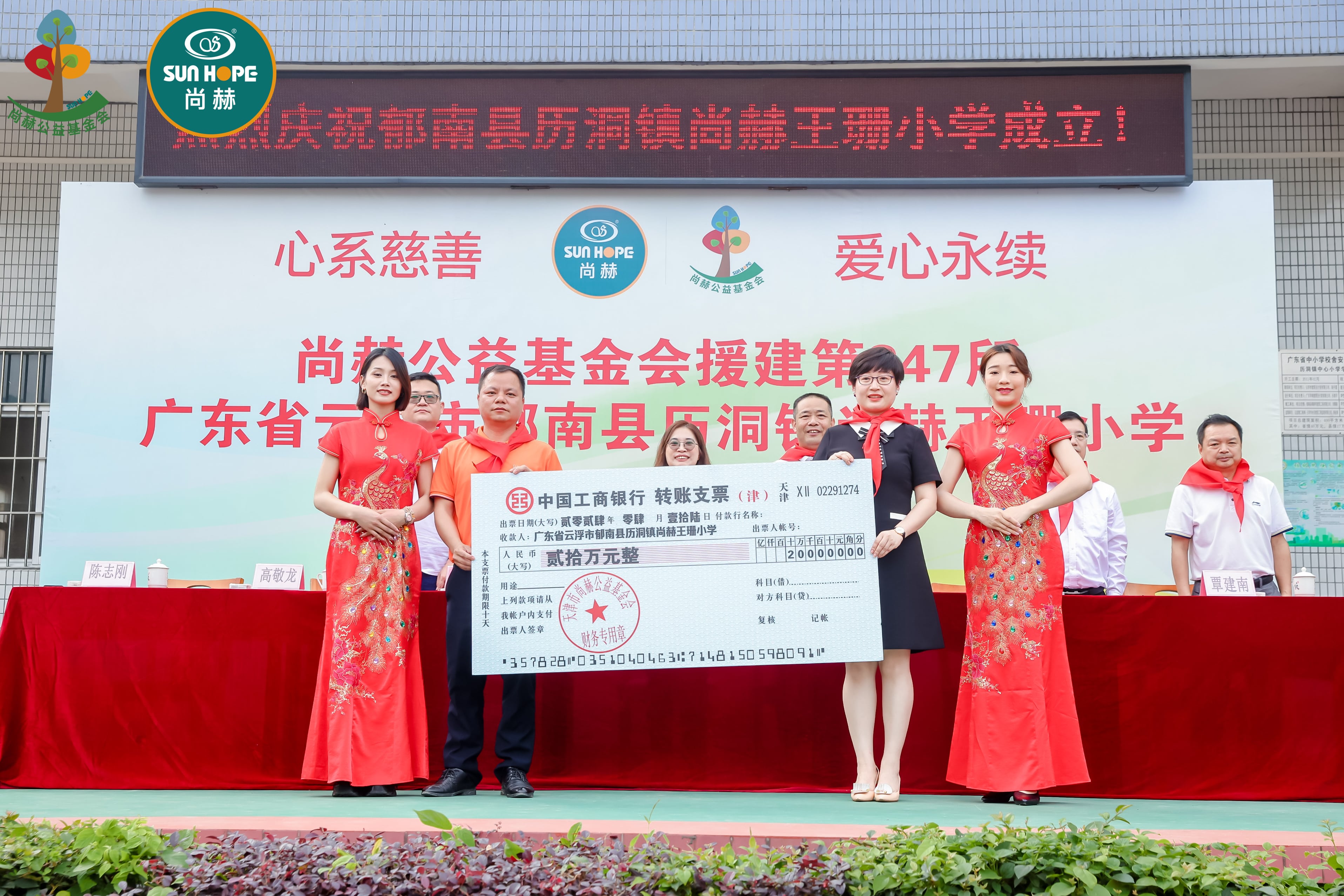 第247所 广东省云浮市郁南县历洞镇球友会-球友会(中国)一站式服务平台
王珊小学