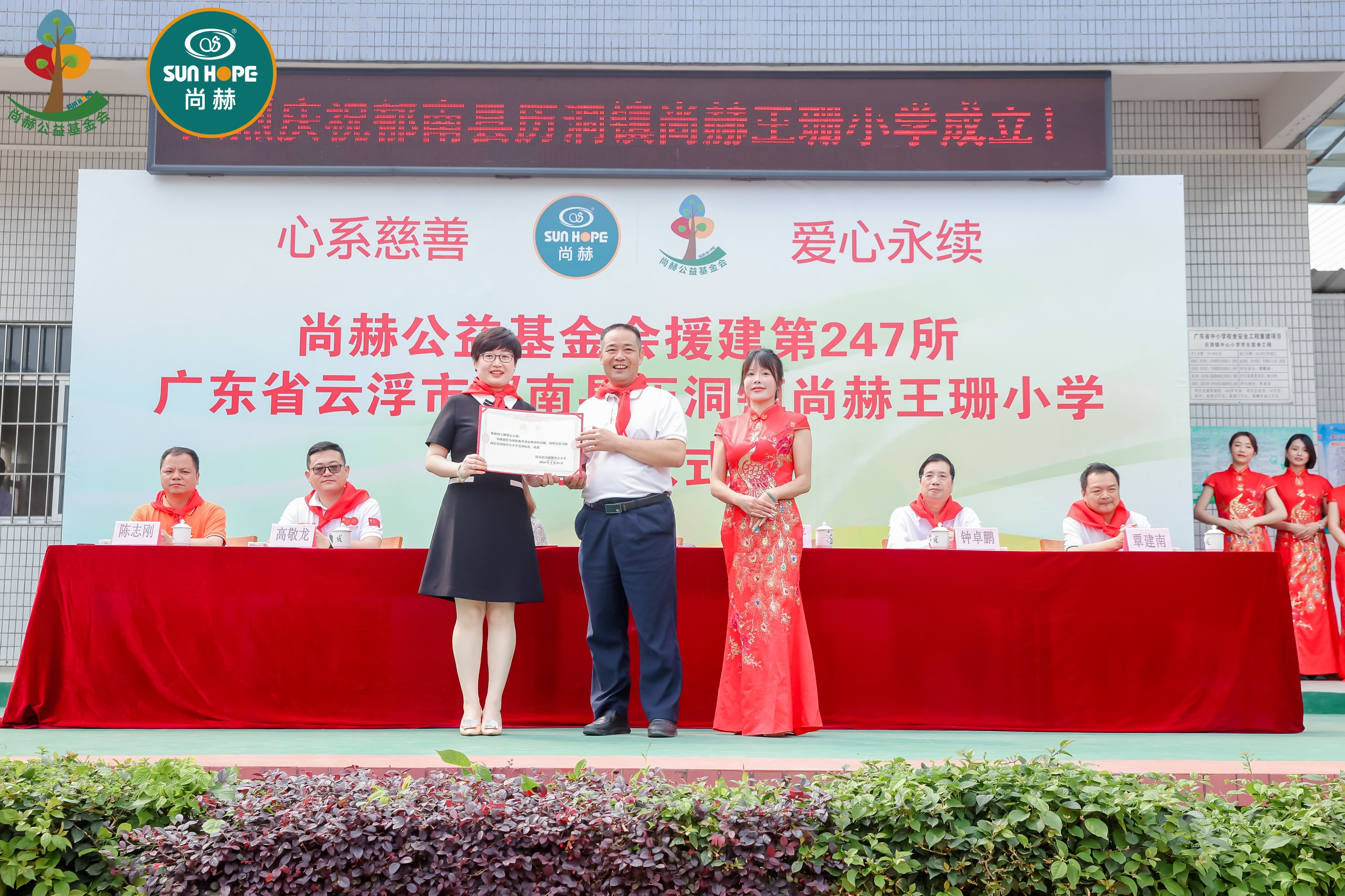 第247所 广东省云浮市郁南县历洞镇球友会-球友会(中国)一站式服务平台
王珊小学