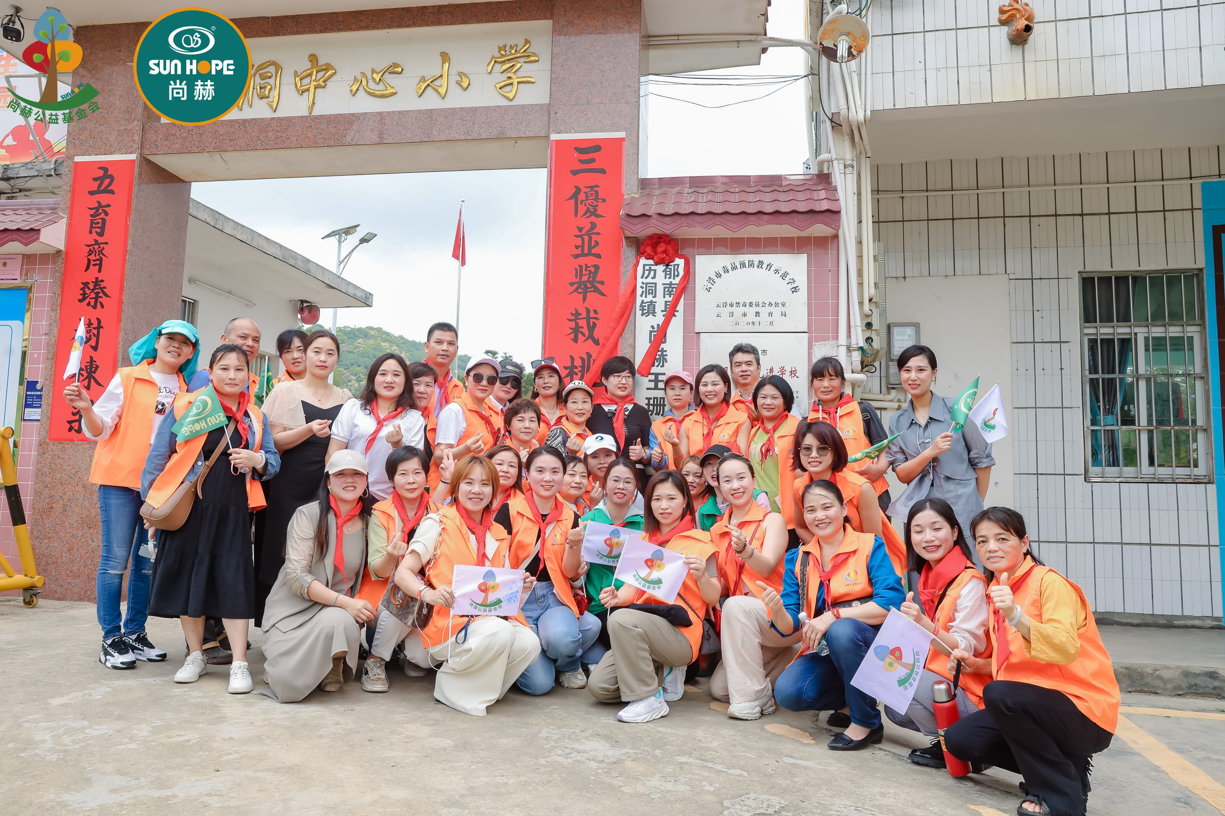 第247所 广东省云浮市郁南县历洞镇球友会-球友会(中国)一站式服务平台
王珊小学