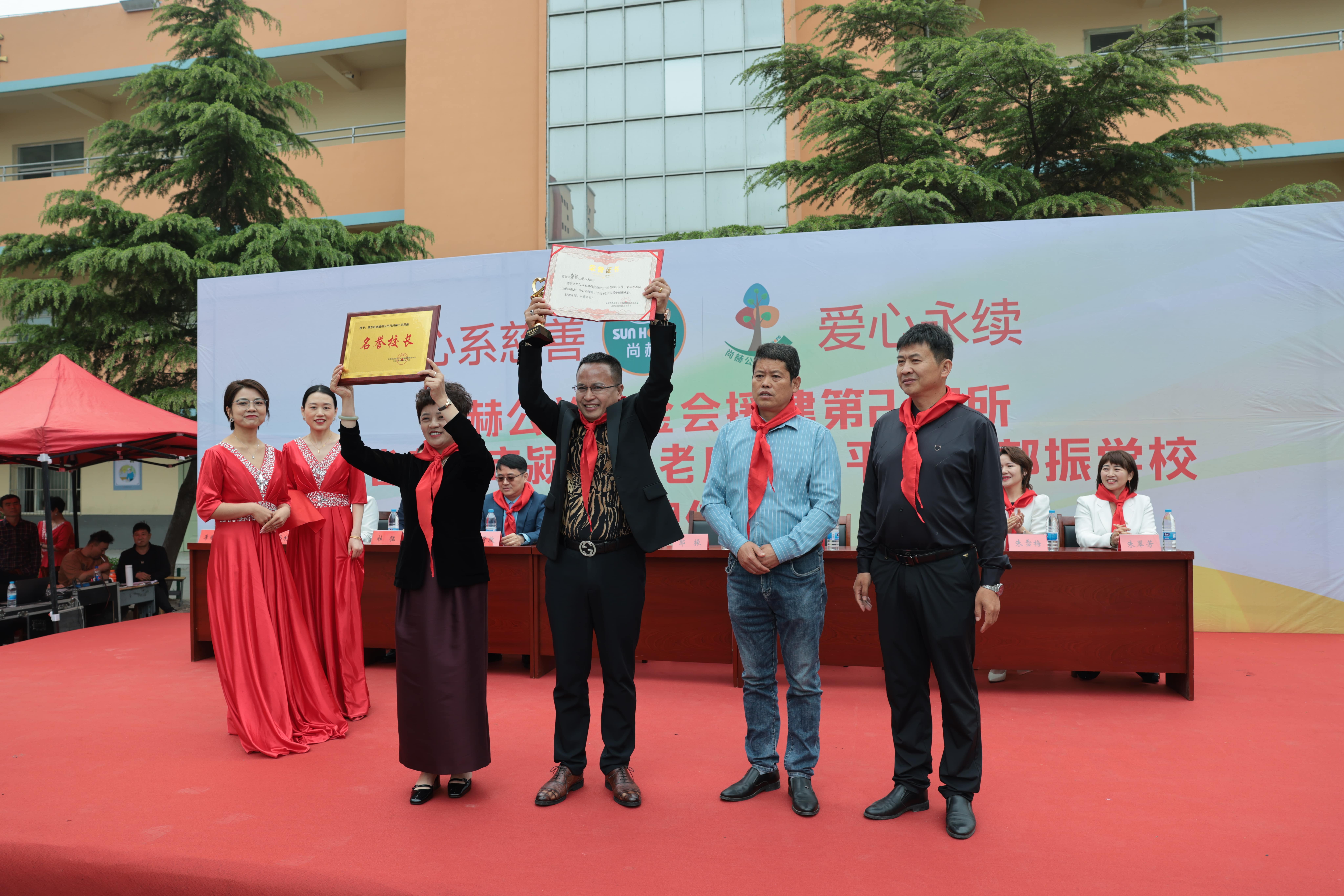 在爱意的“双向奔赴”中丨第249所球友会-球友会(中国)一站式服务平台
公益学校揭牌