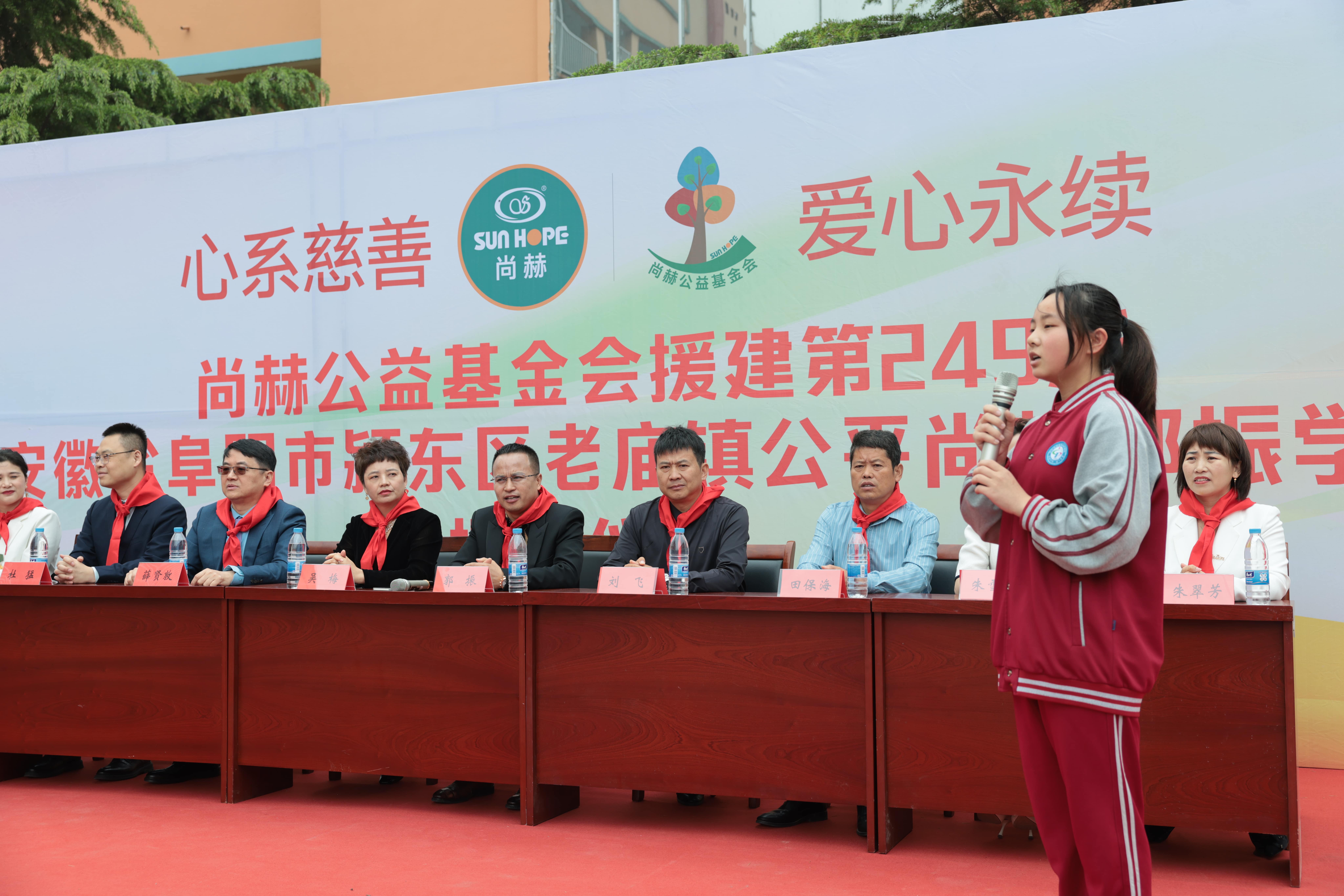 在爱意的“双向奔赴”中丨第249所球友会-球友会(中国)一站式服务平台
公益学校揭牌