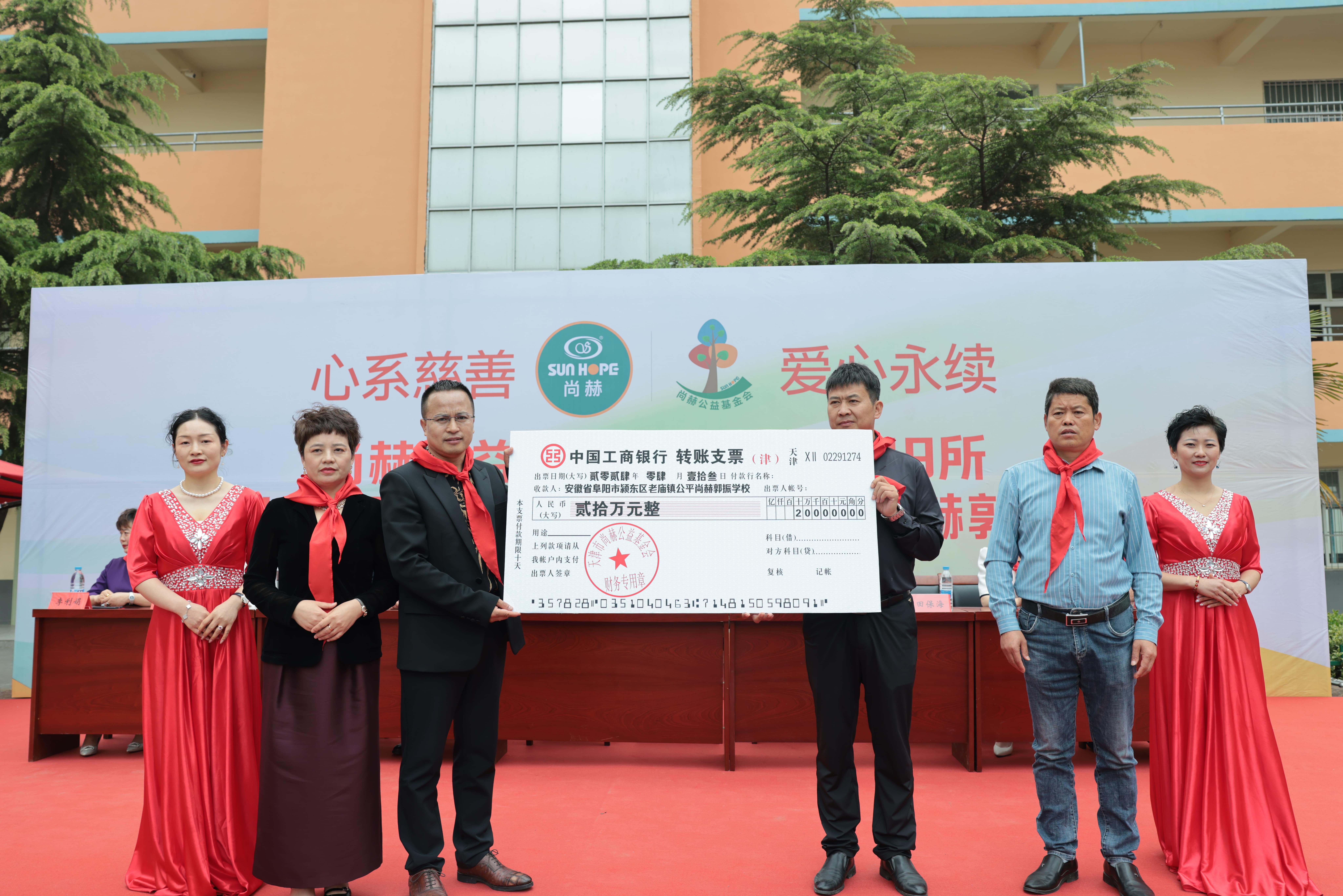 在爱意的“双向奔赴”中丨第249所球友会-球友会(中国)一站式服务平台
公益学校揭牌
